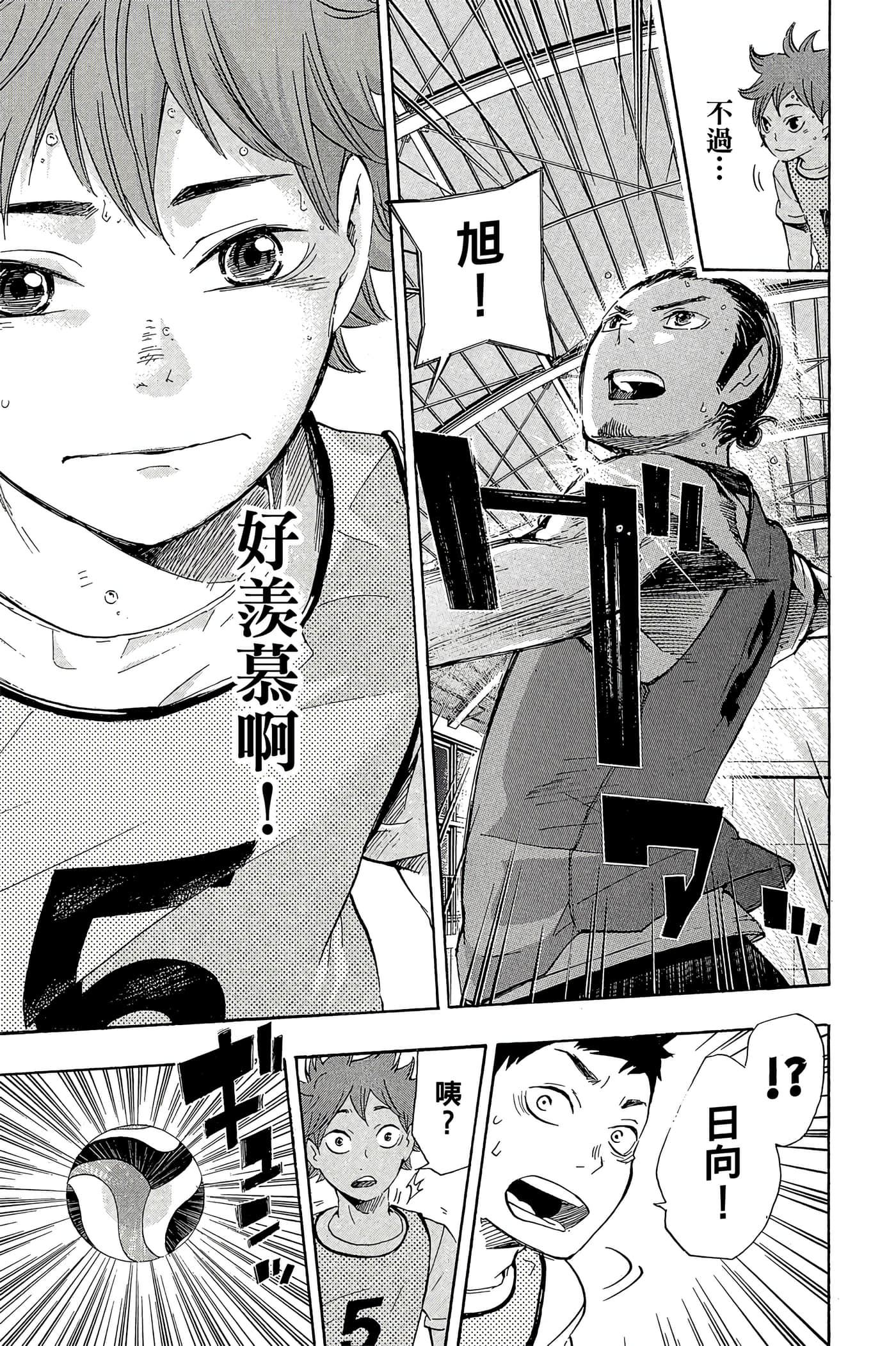 Page 132
