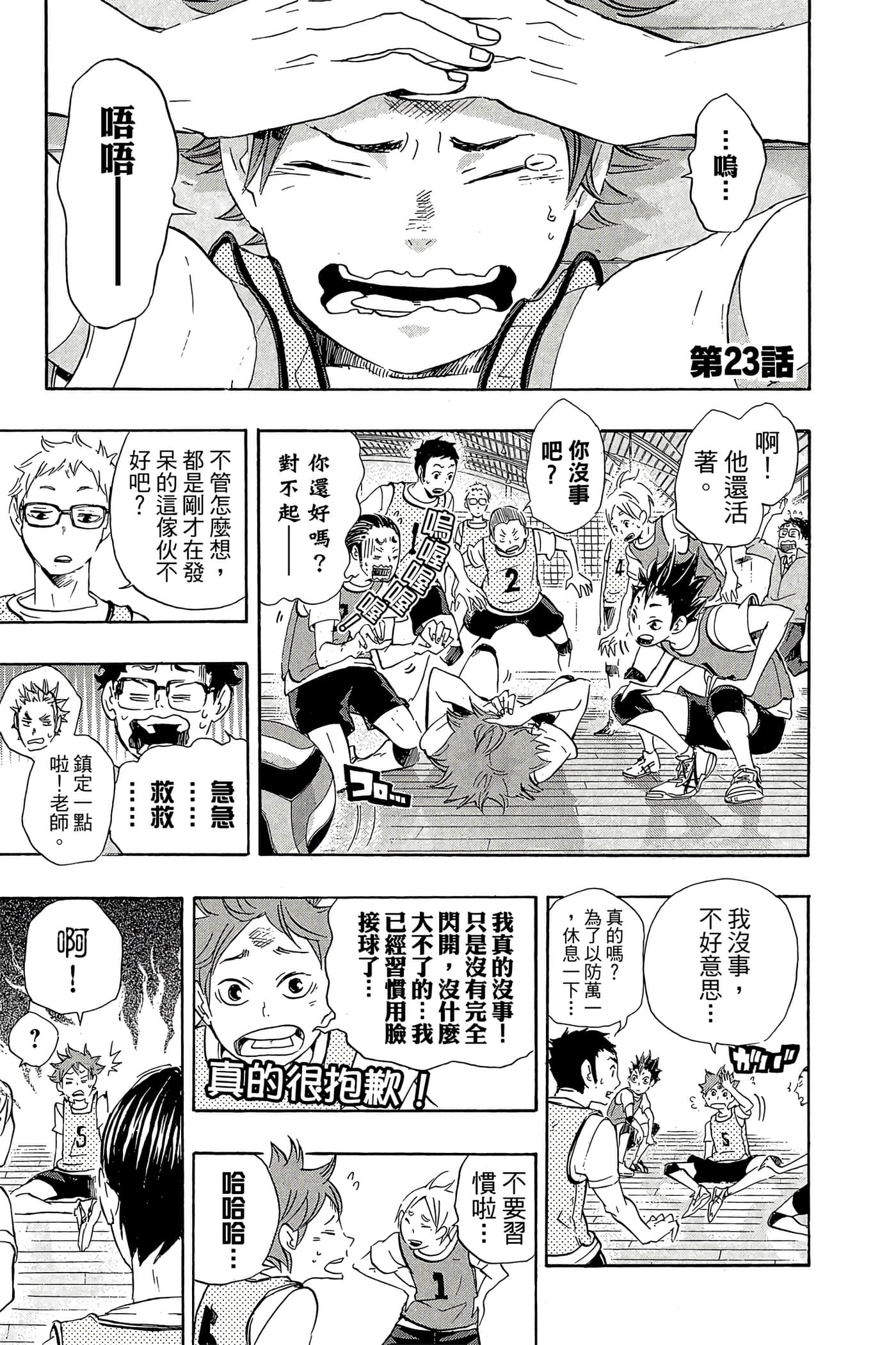 Page 136