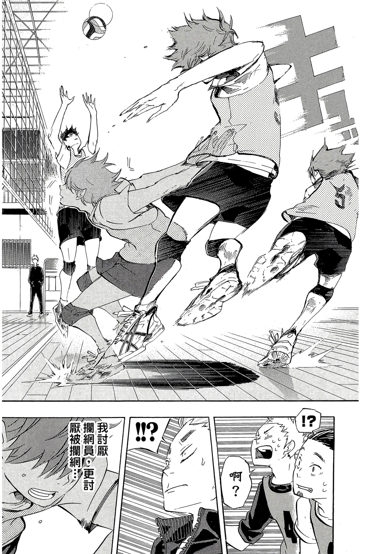 Page 147