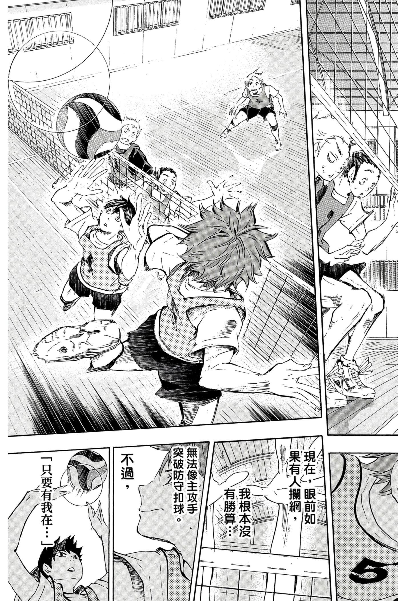 Page 148