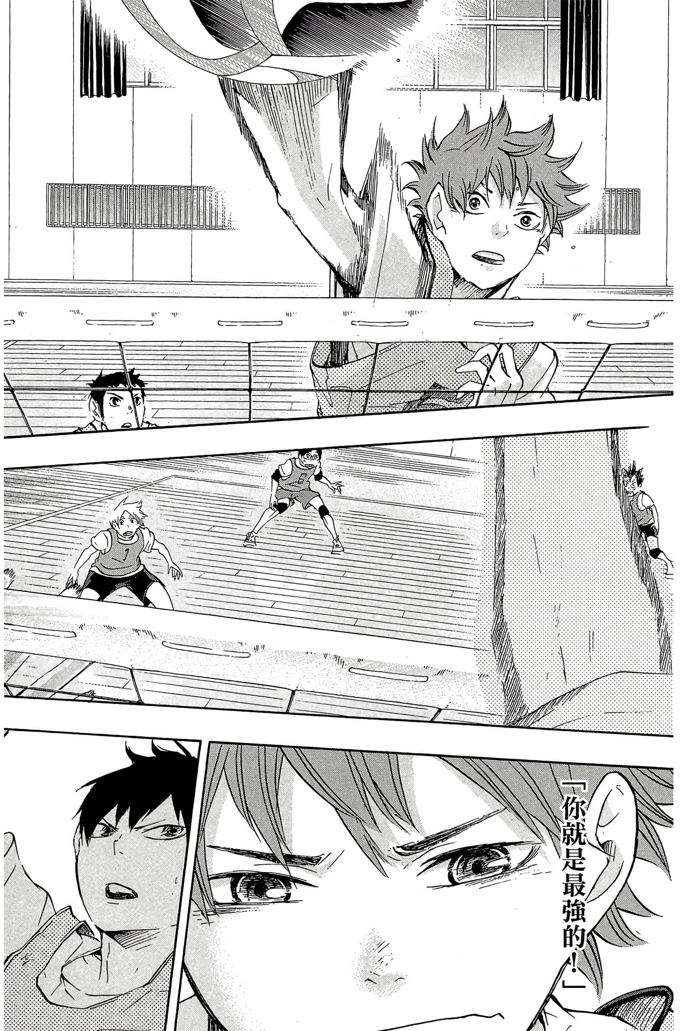 Page 149