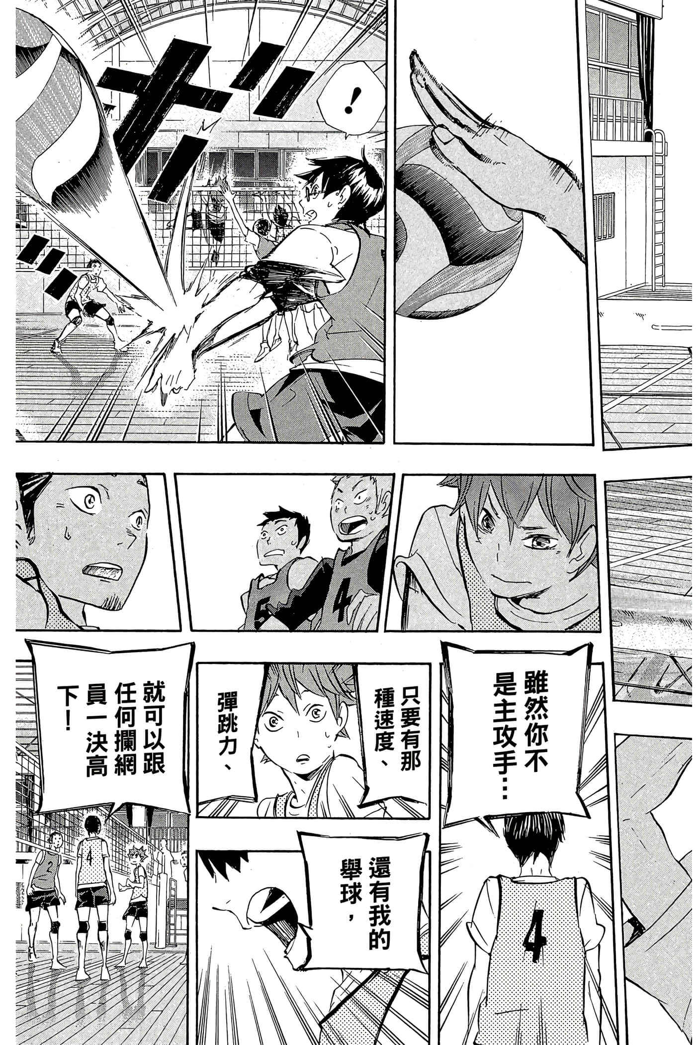 Page 150
