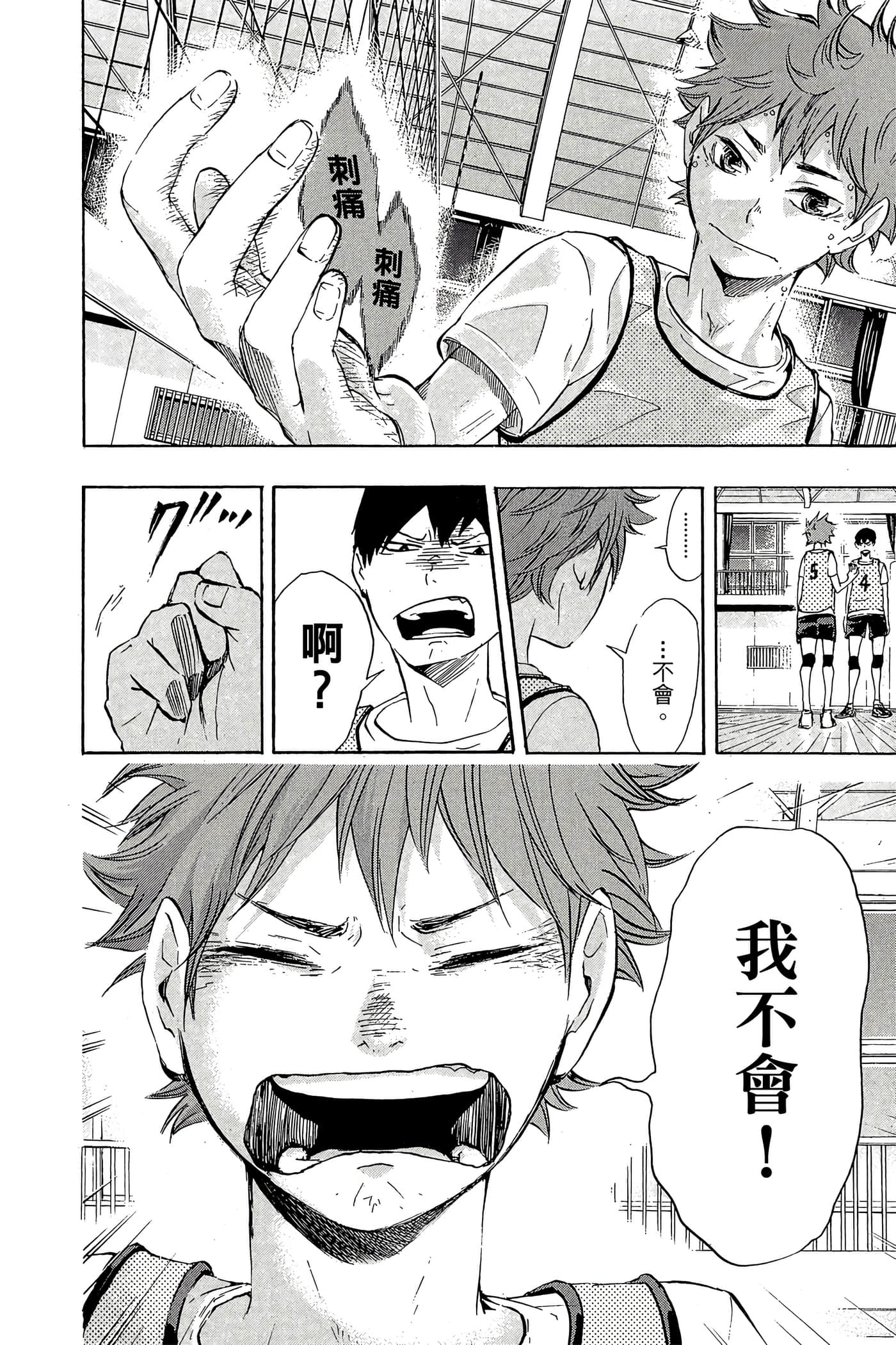 Page 153
