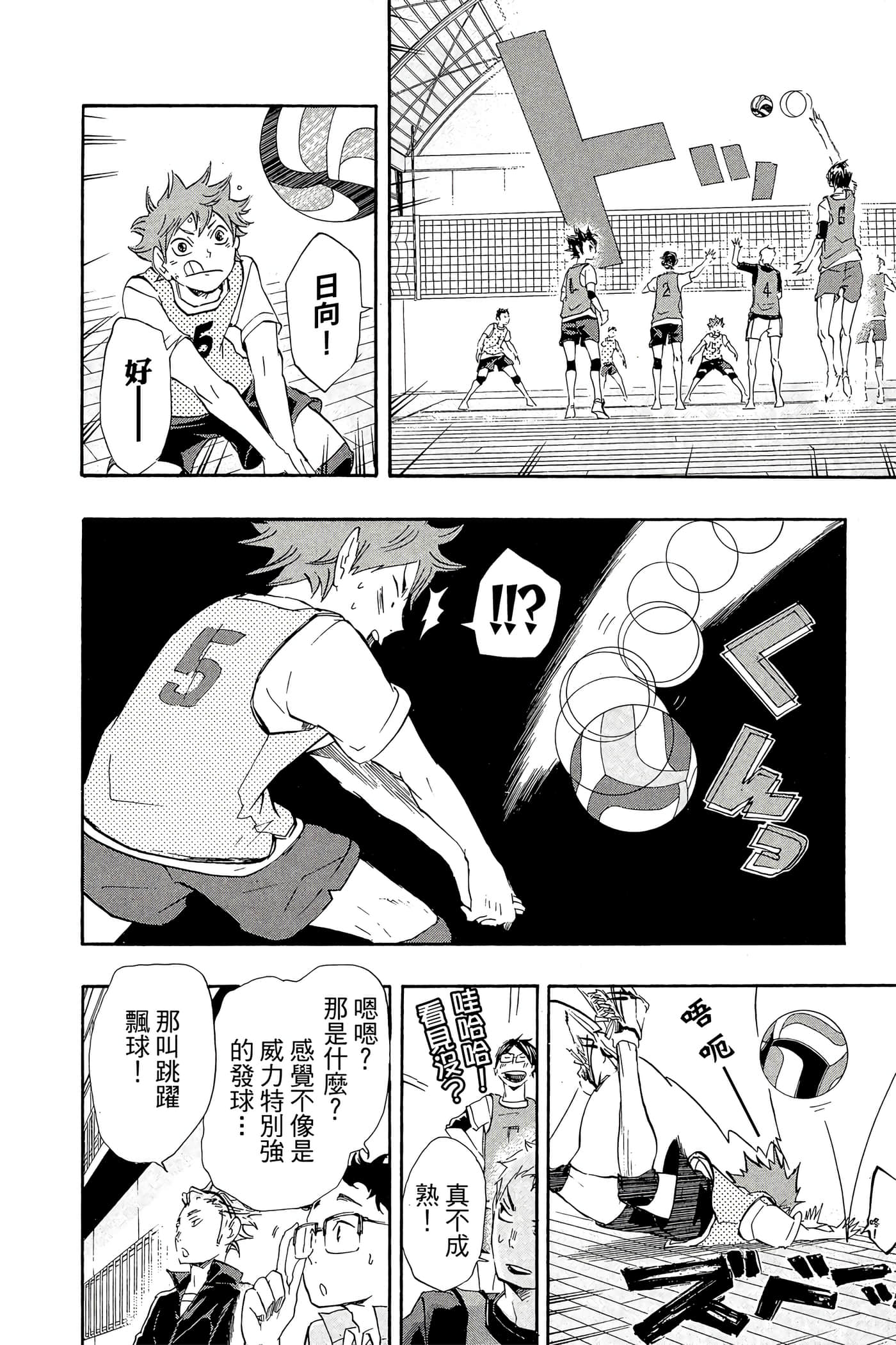 Page 159