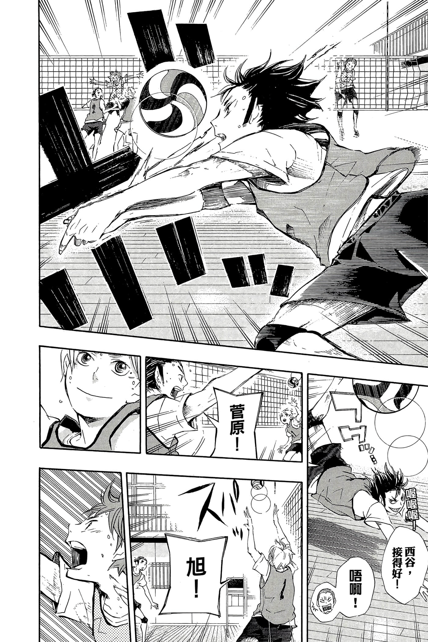 Page 163