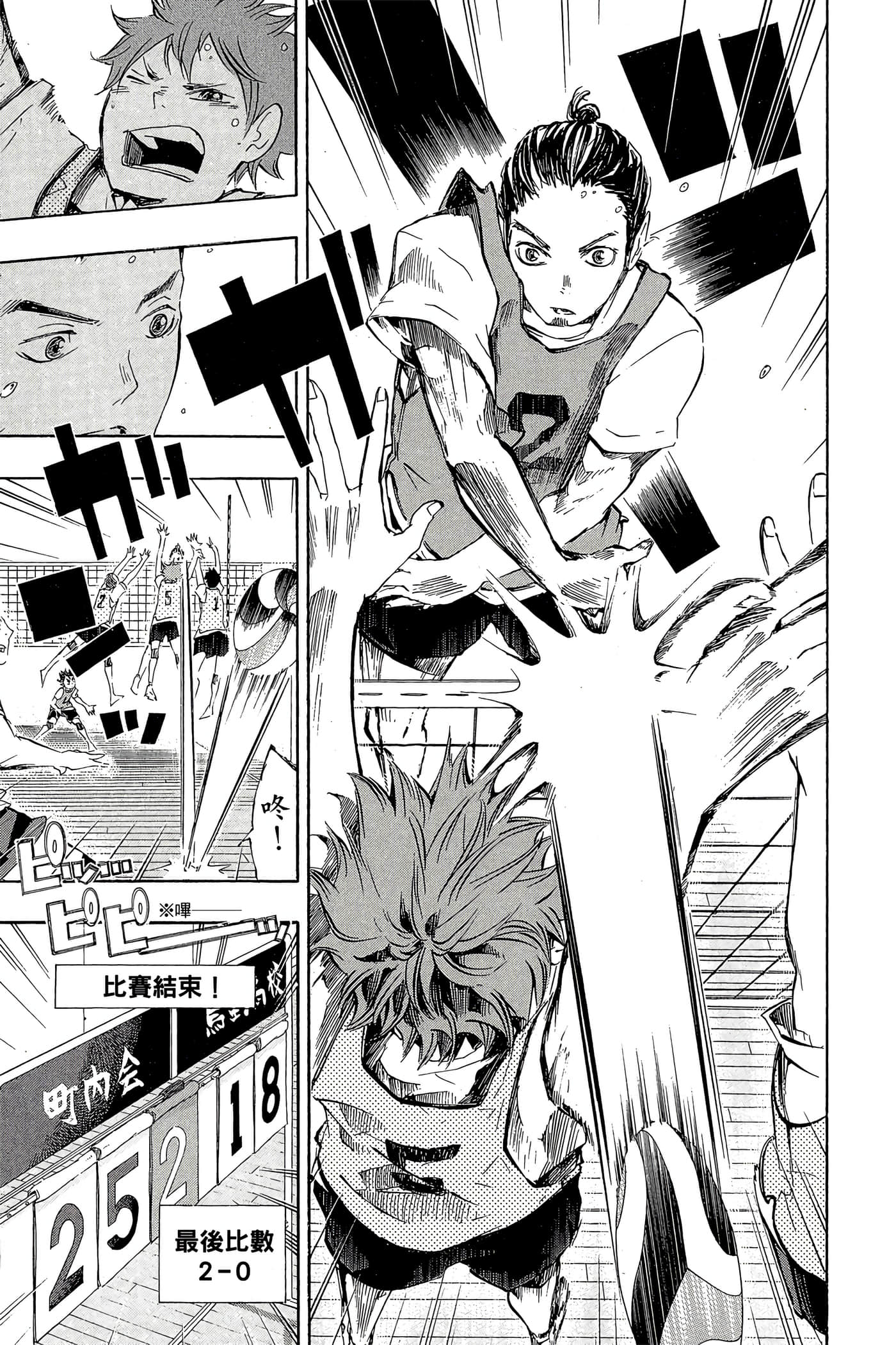 Page 164