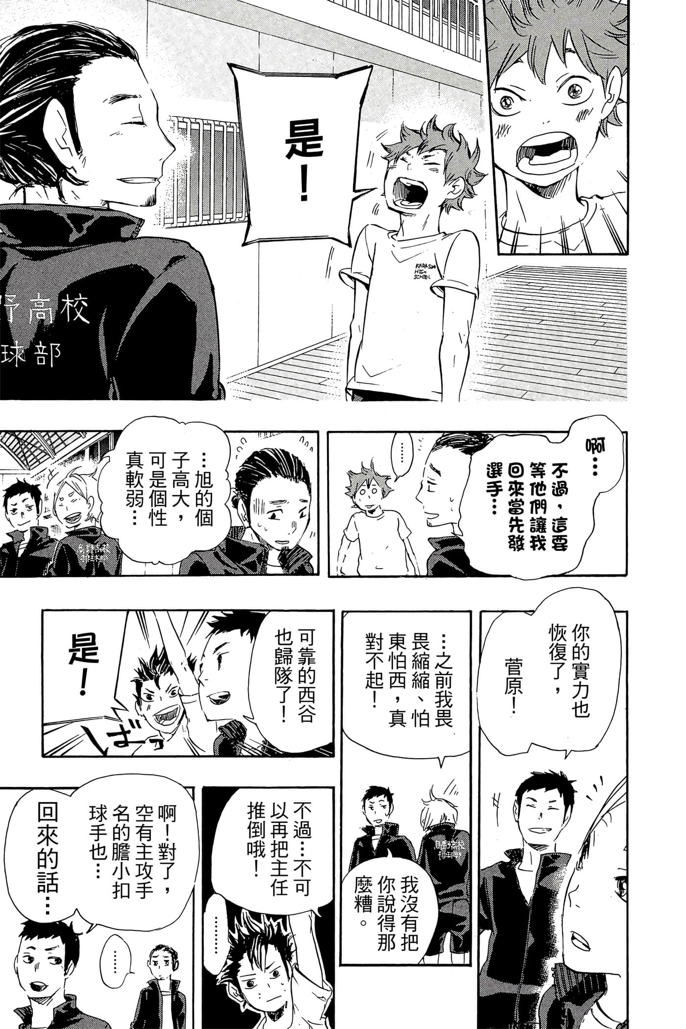 Page 170