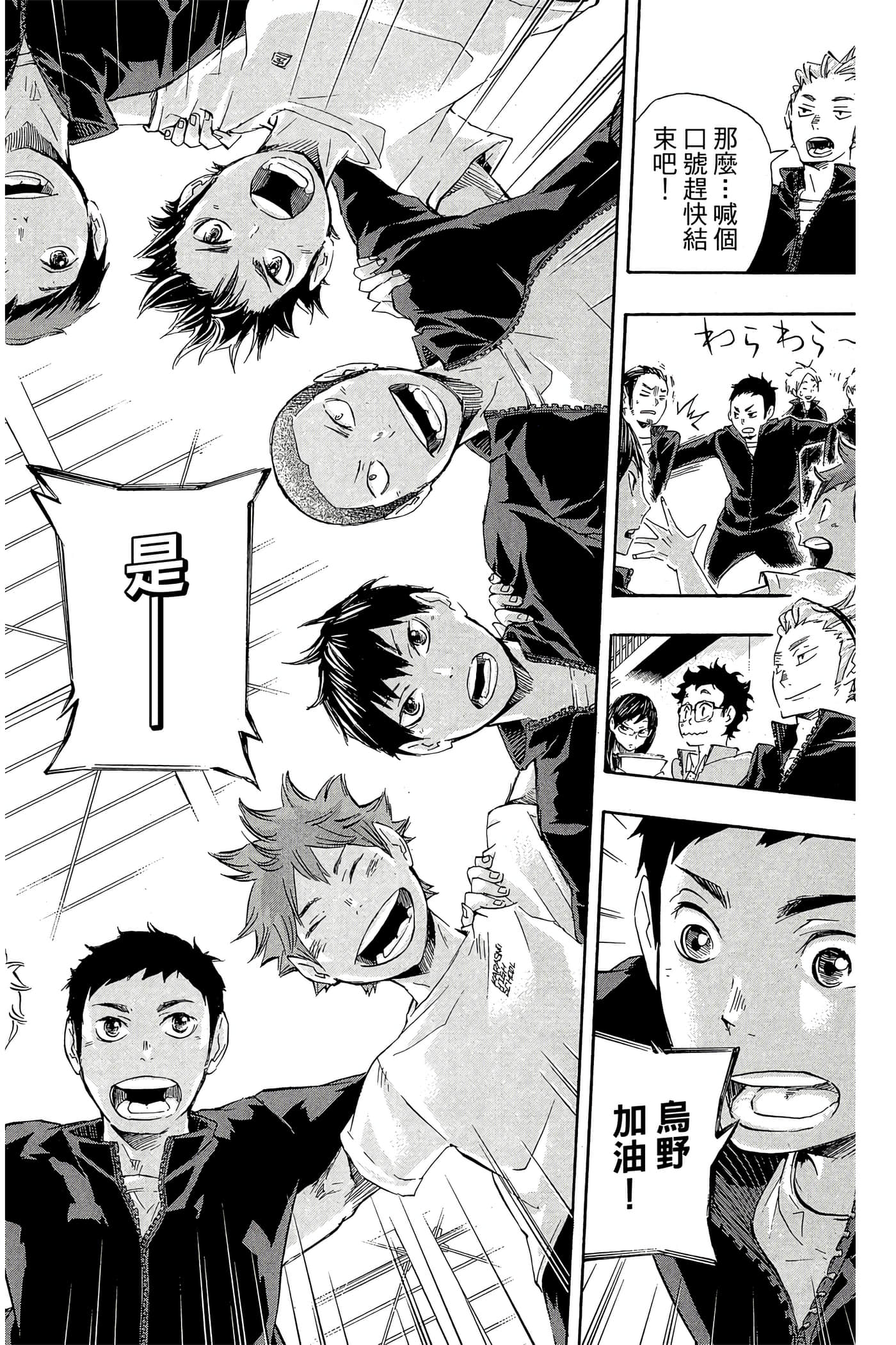 Page 171