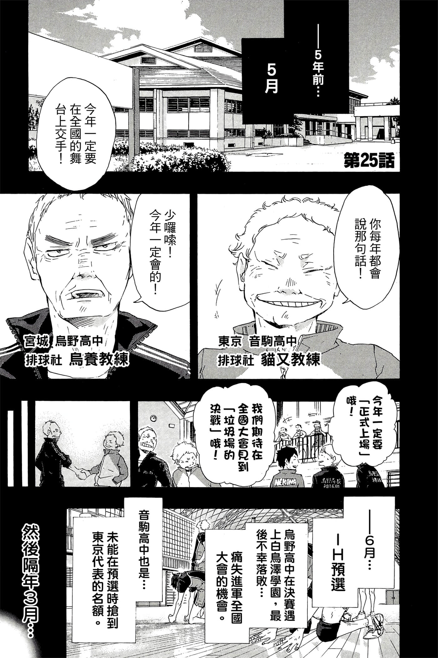 Page 176