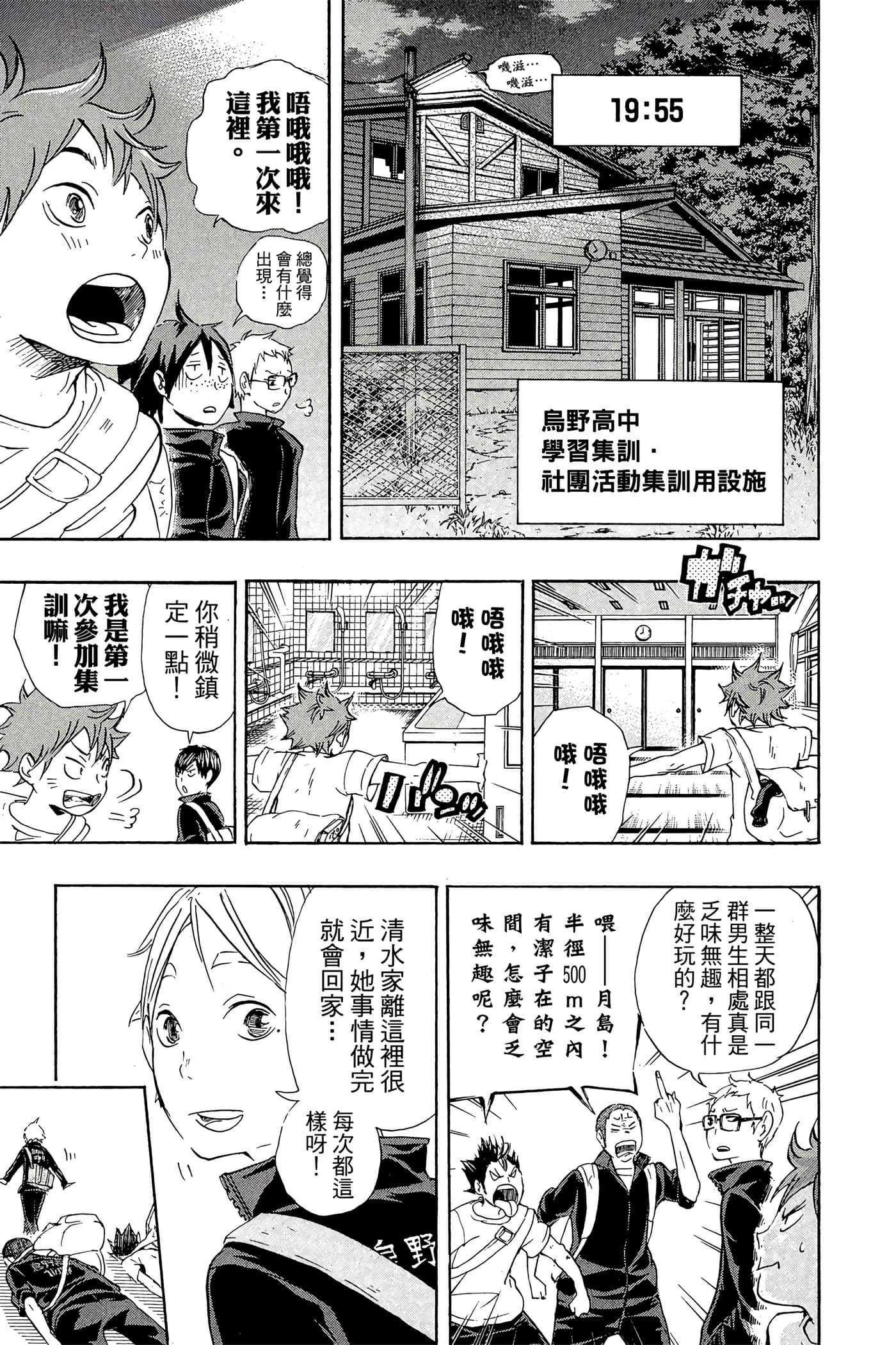 Page 182
