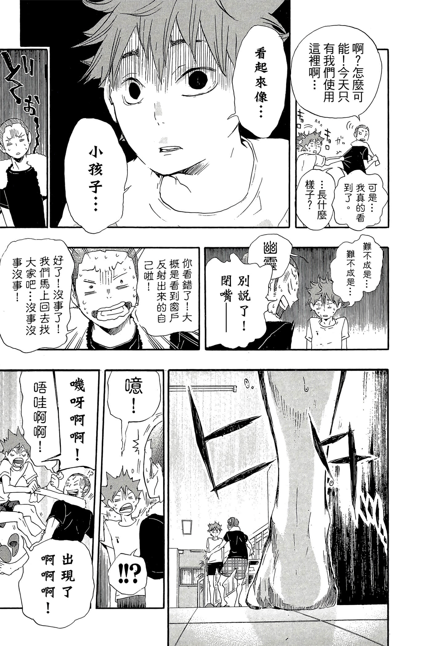 Page 184