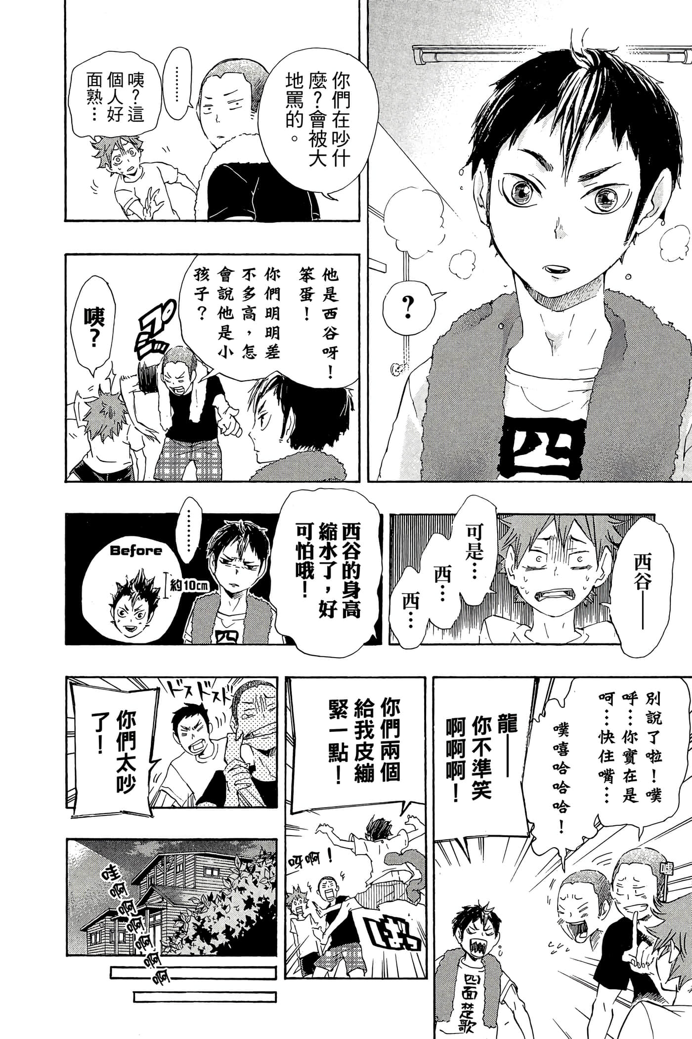 Page 185