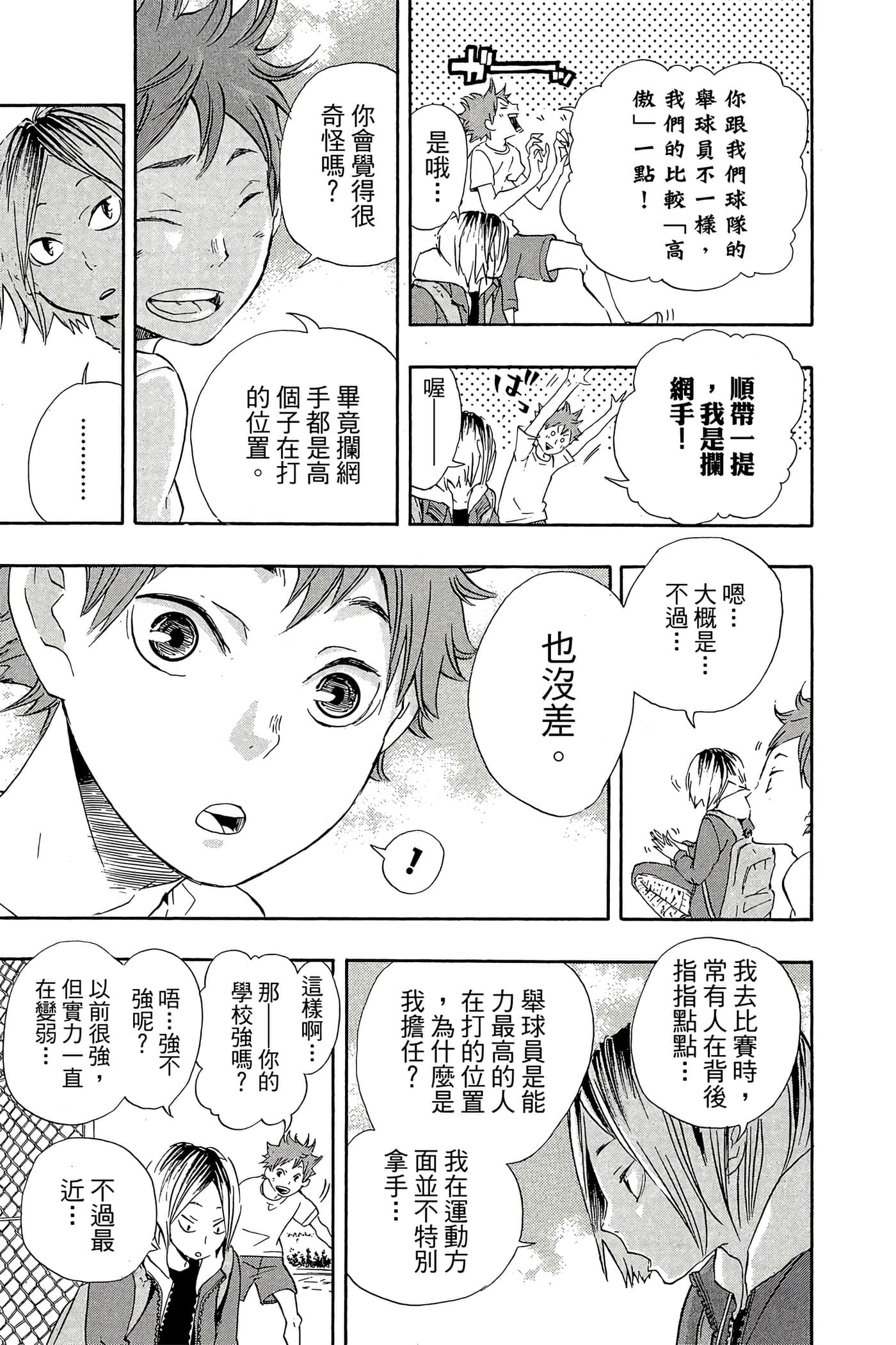 Page 190