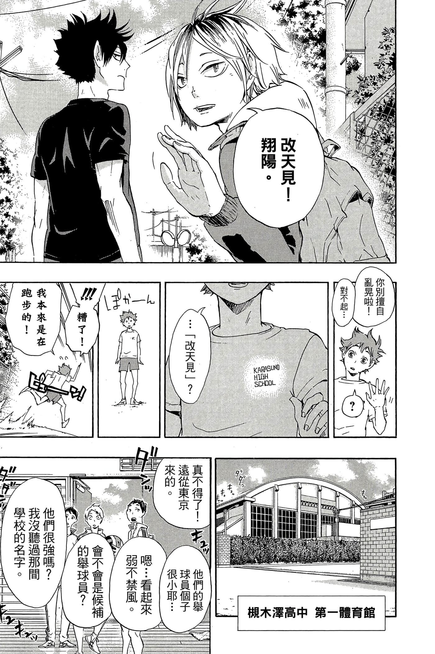 Page 192