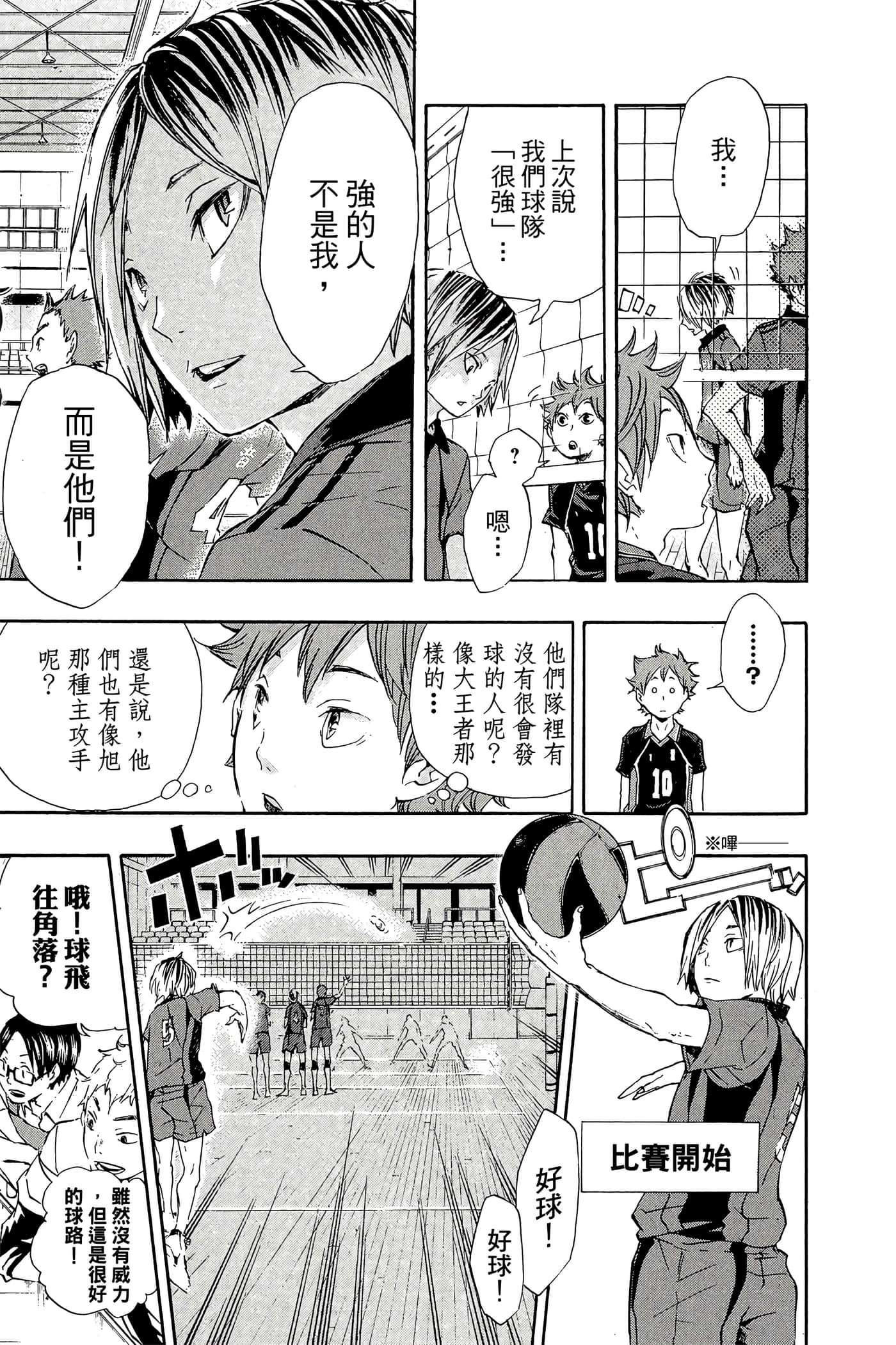 Page 56