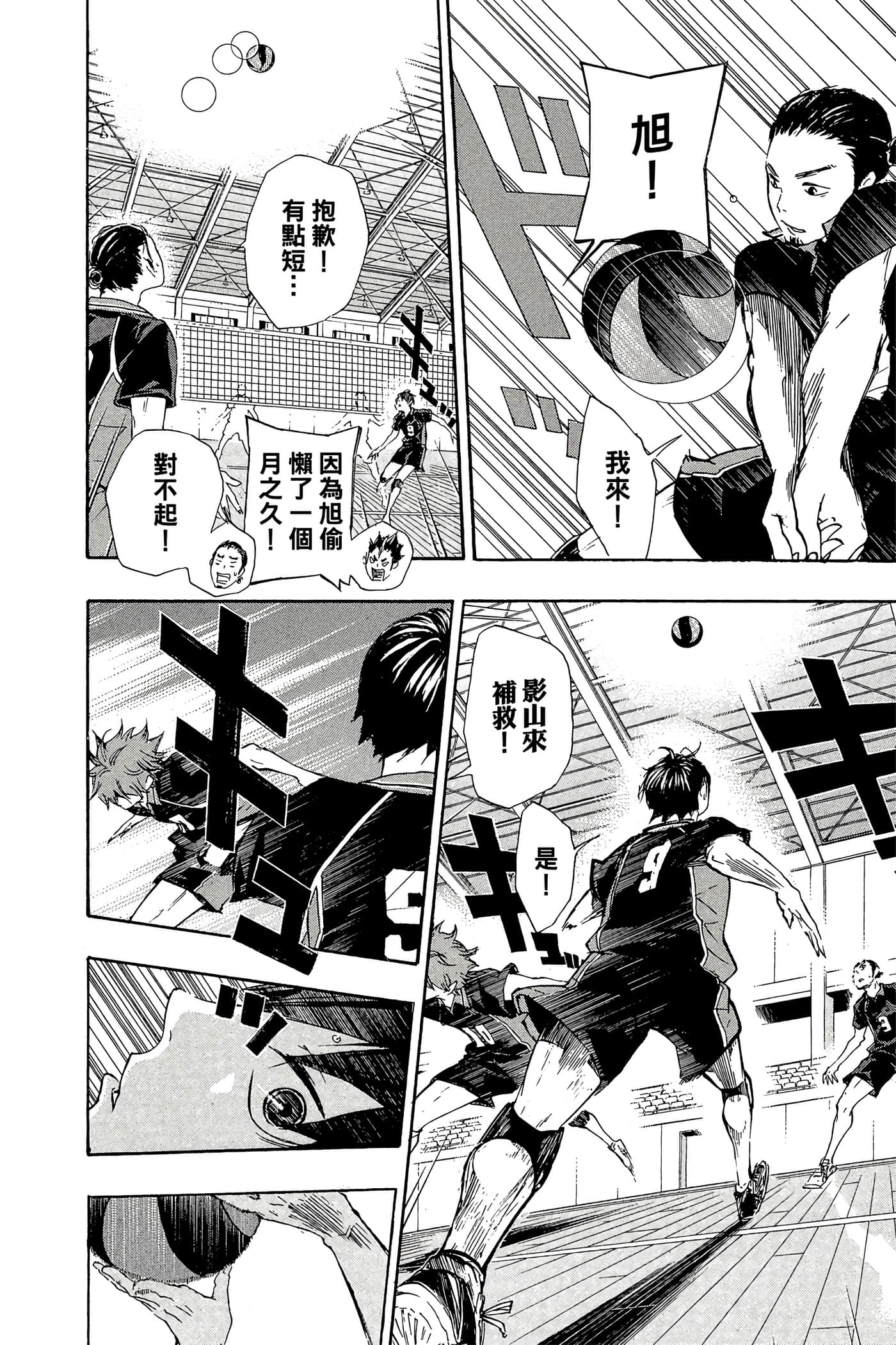 Page 57