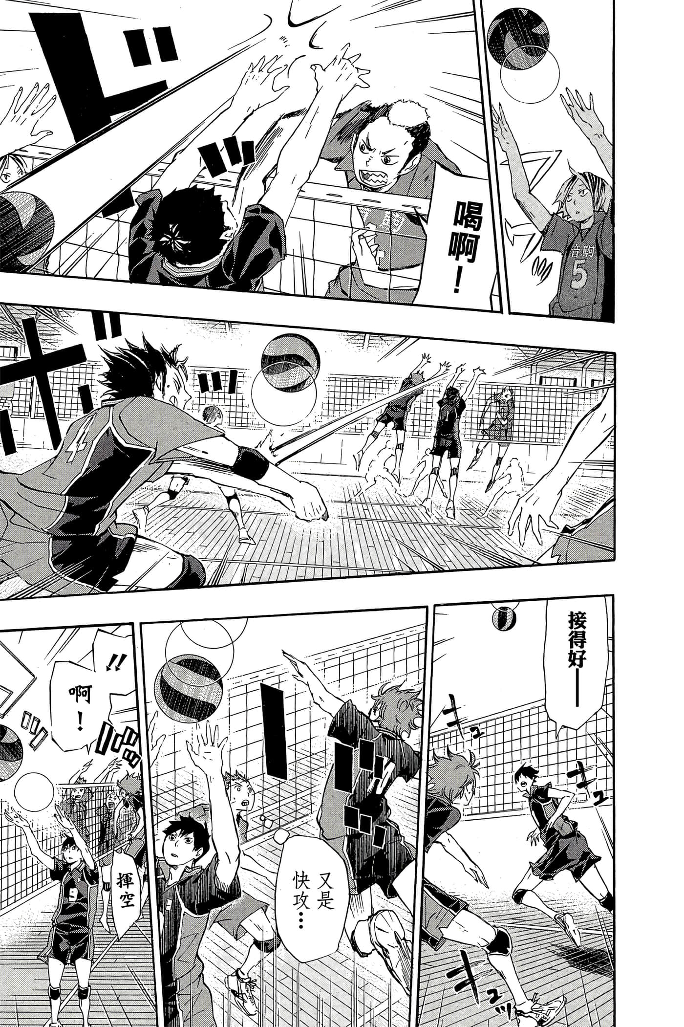 Page 60