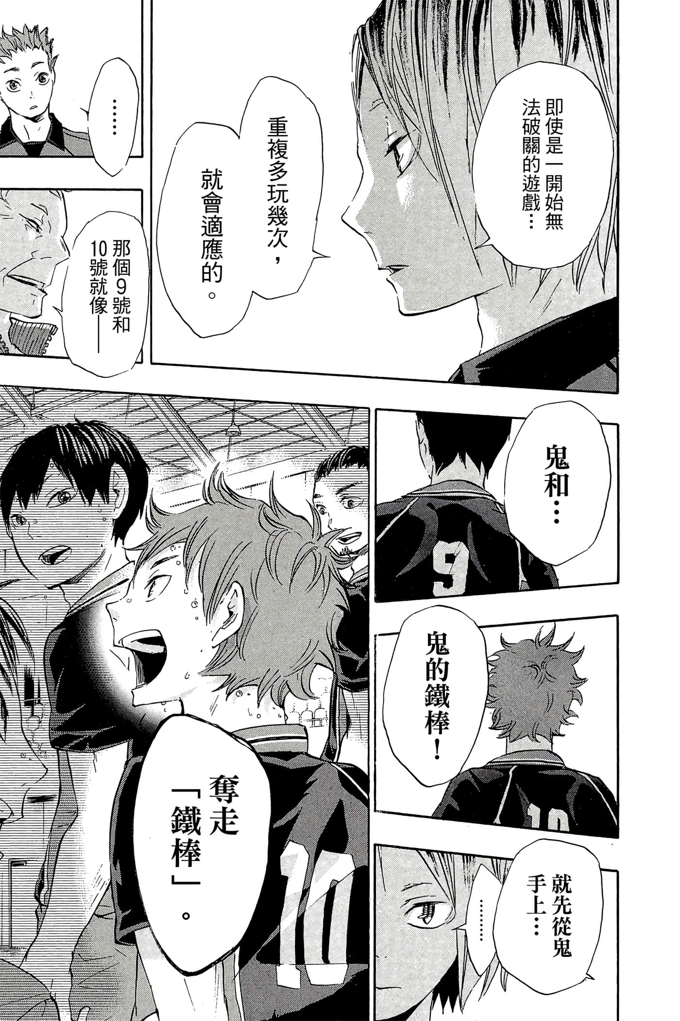 Page 68