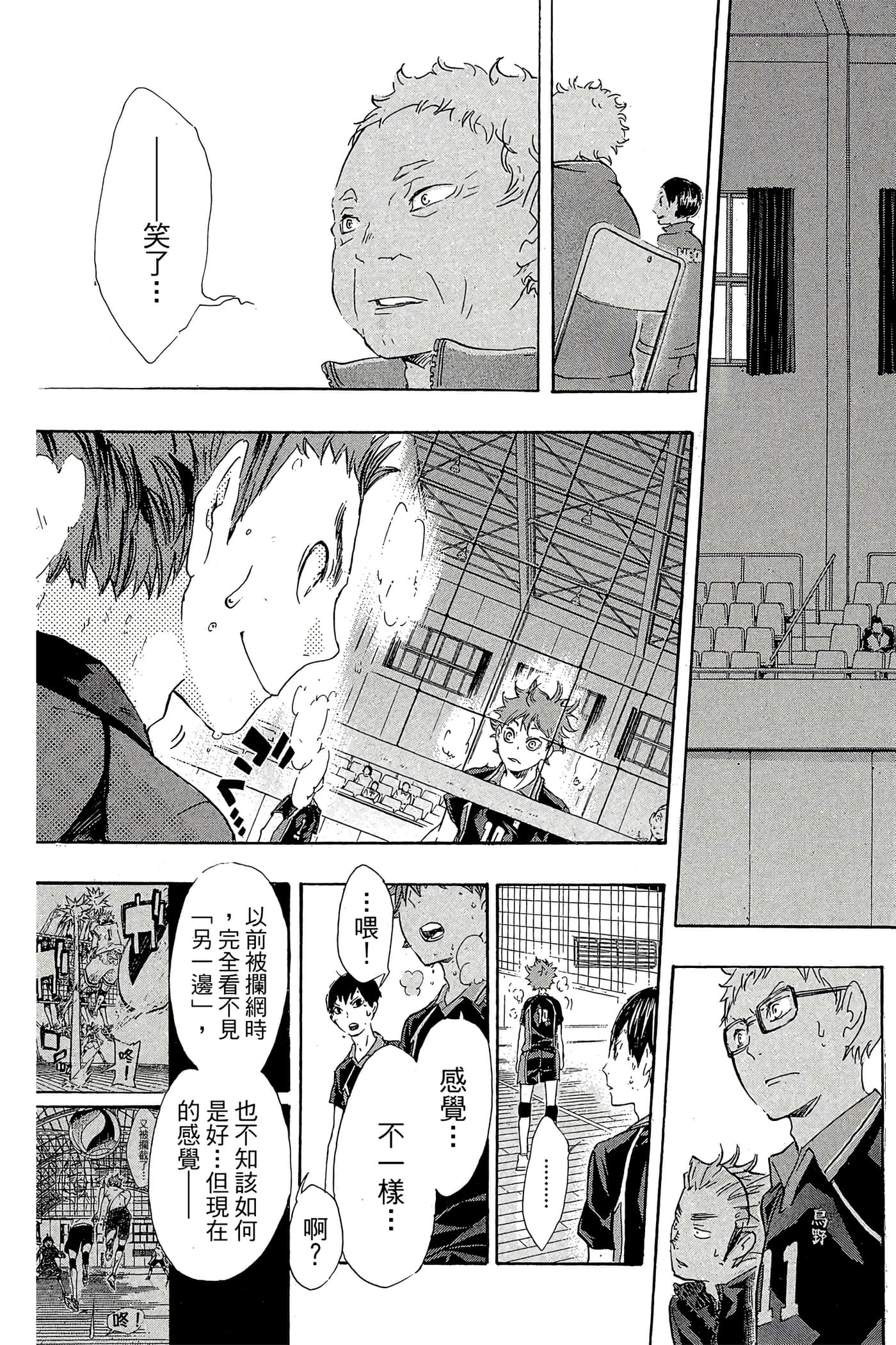 Page 100
