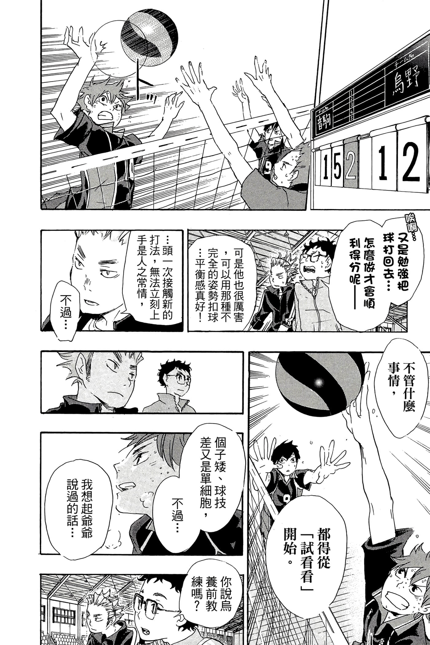 Page 109