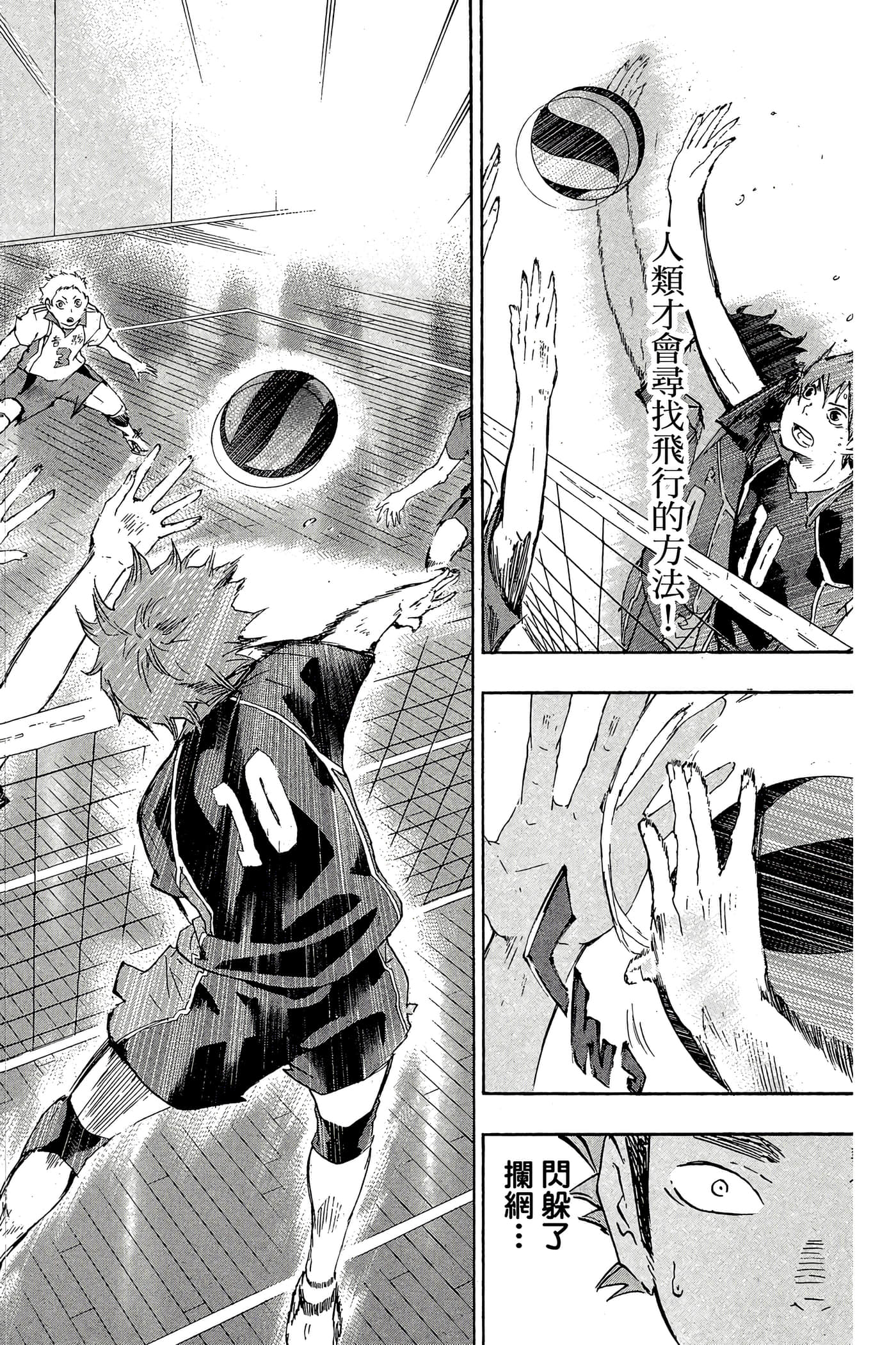Page 111