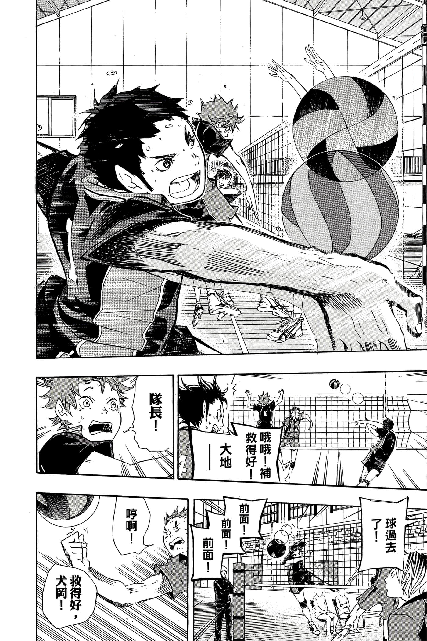 Page 117
