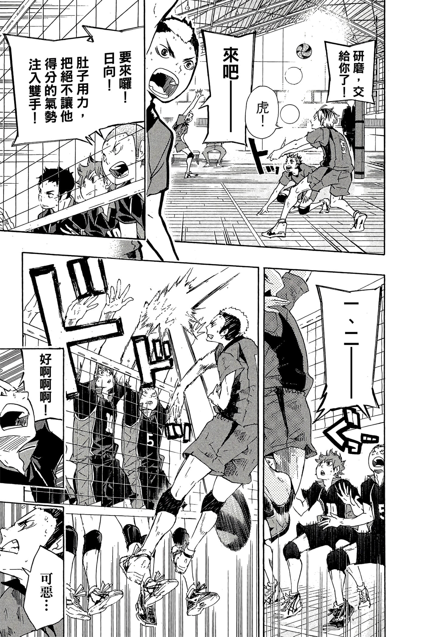 Page 118