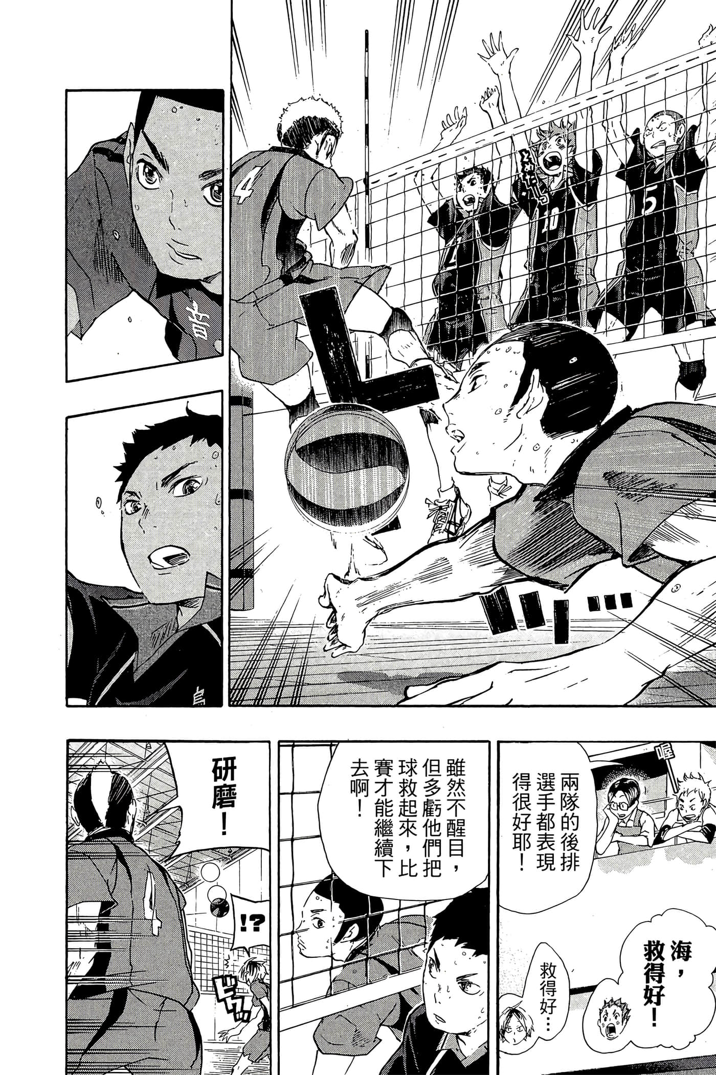 Page 119