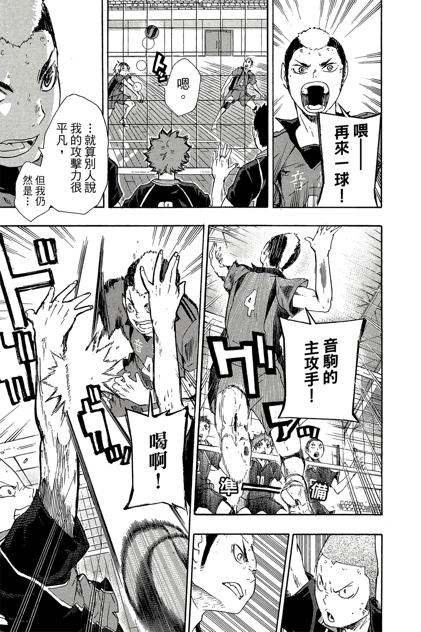 Page 120