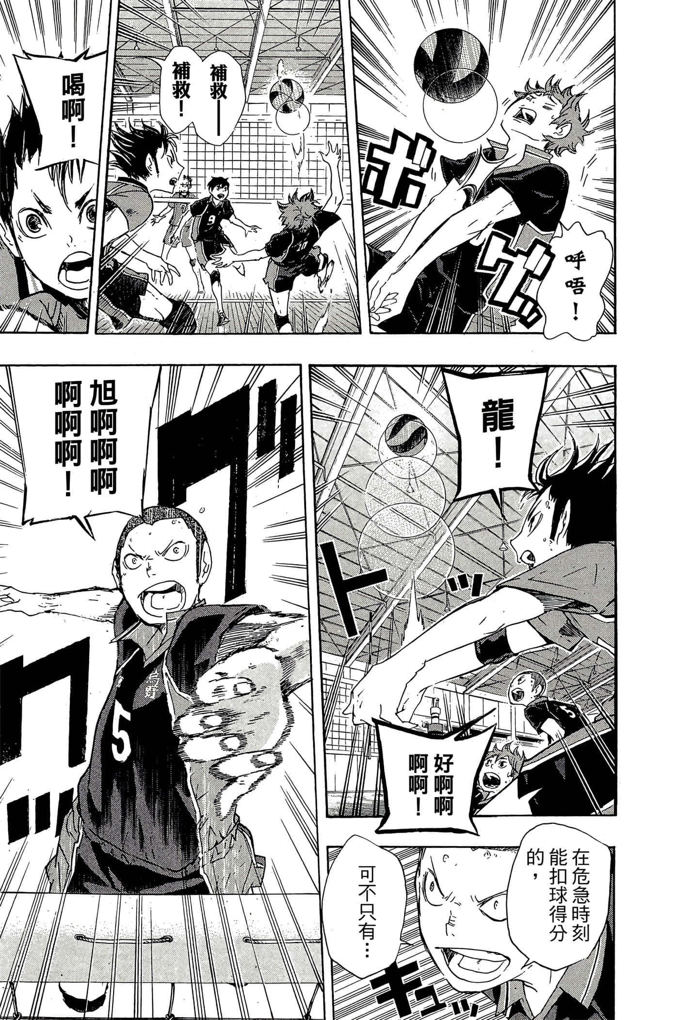 Page 124