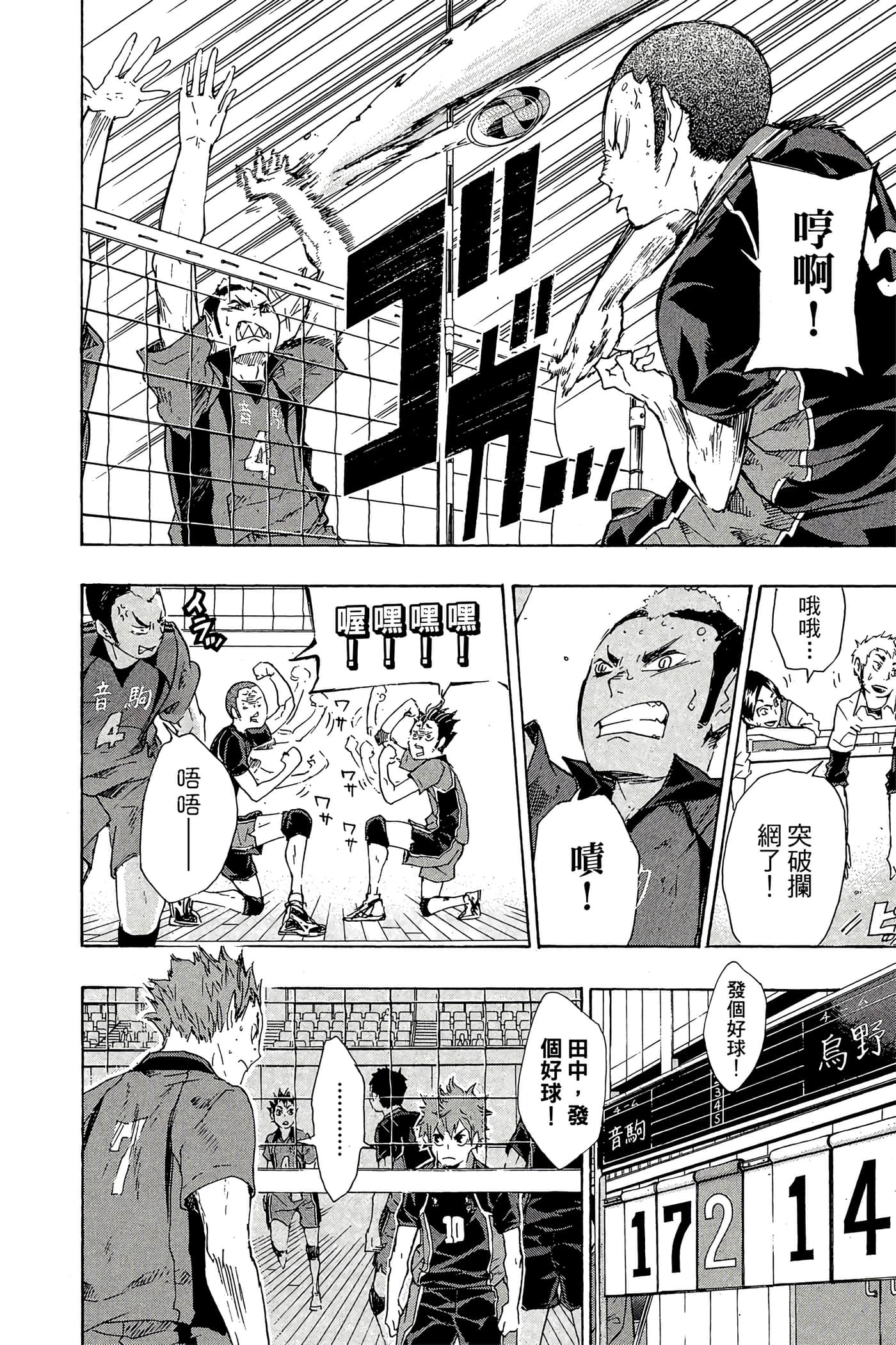 Page 125