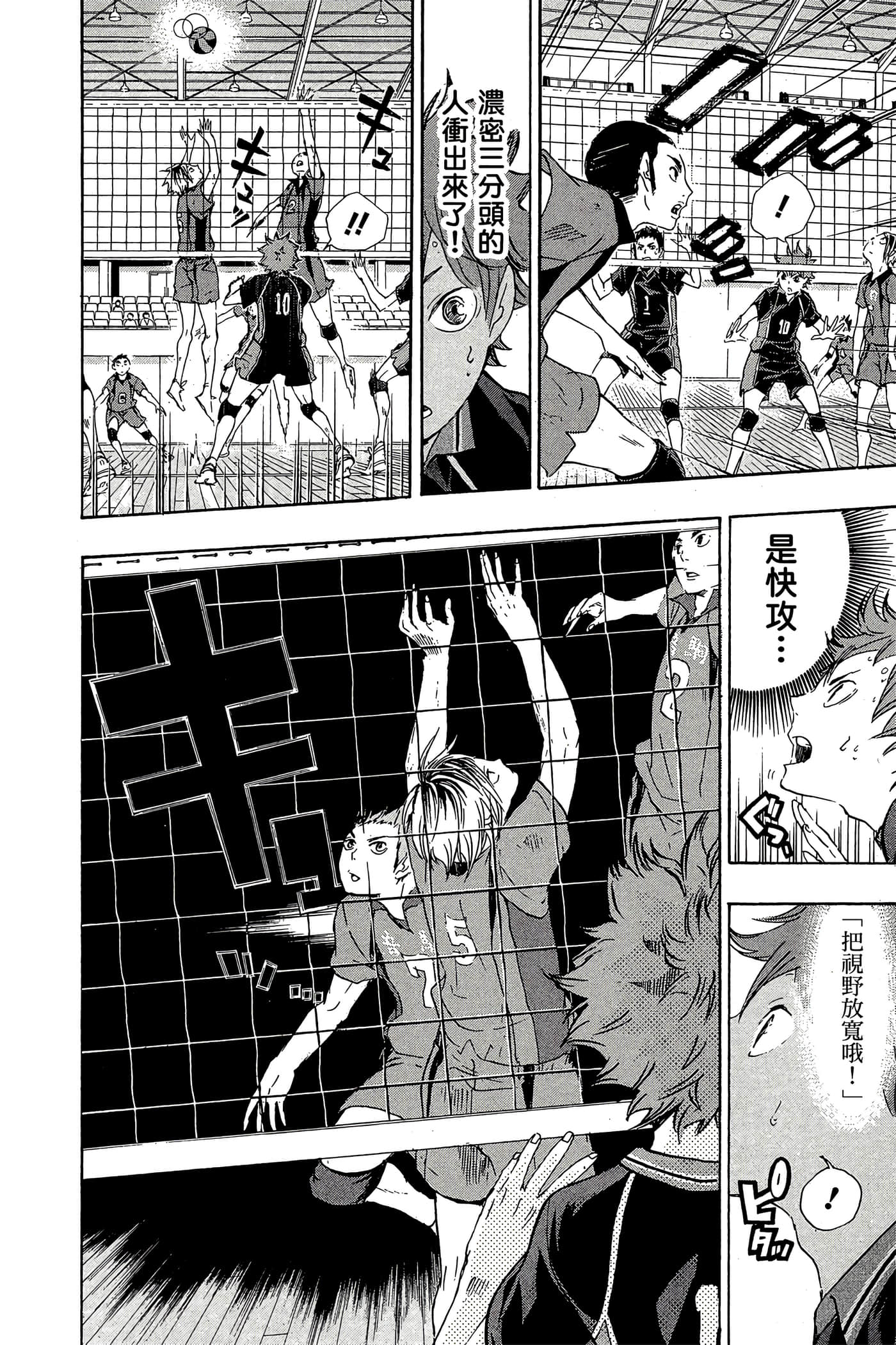 Page 127