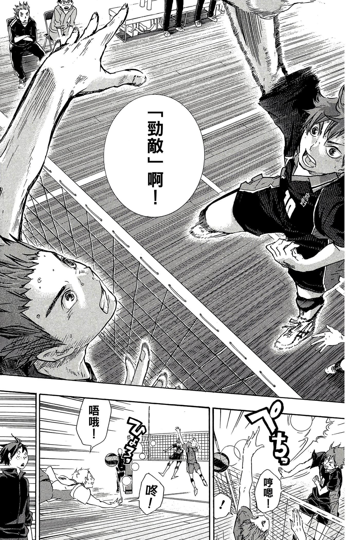Page 131