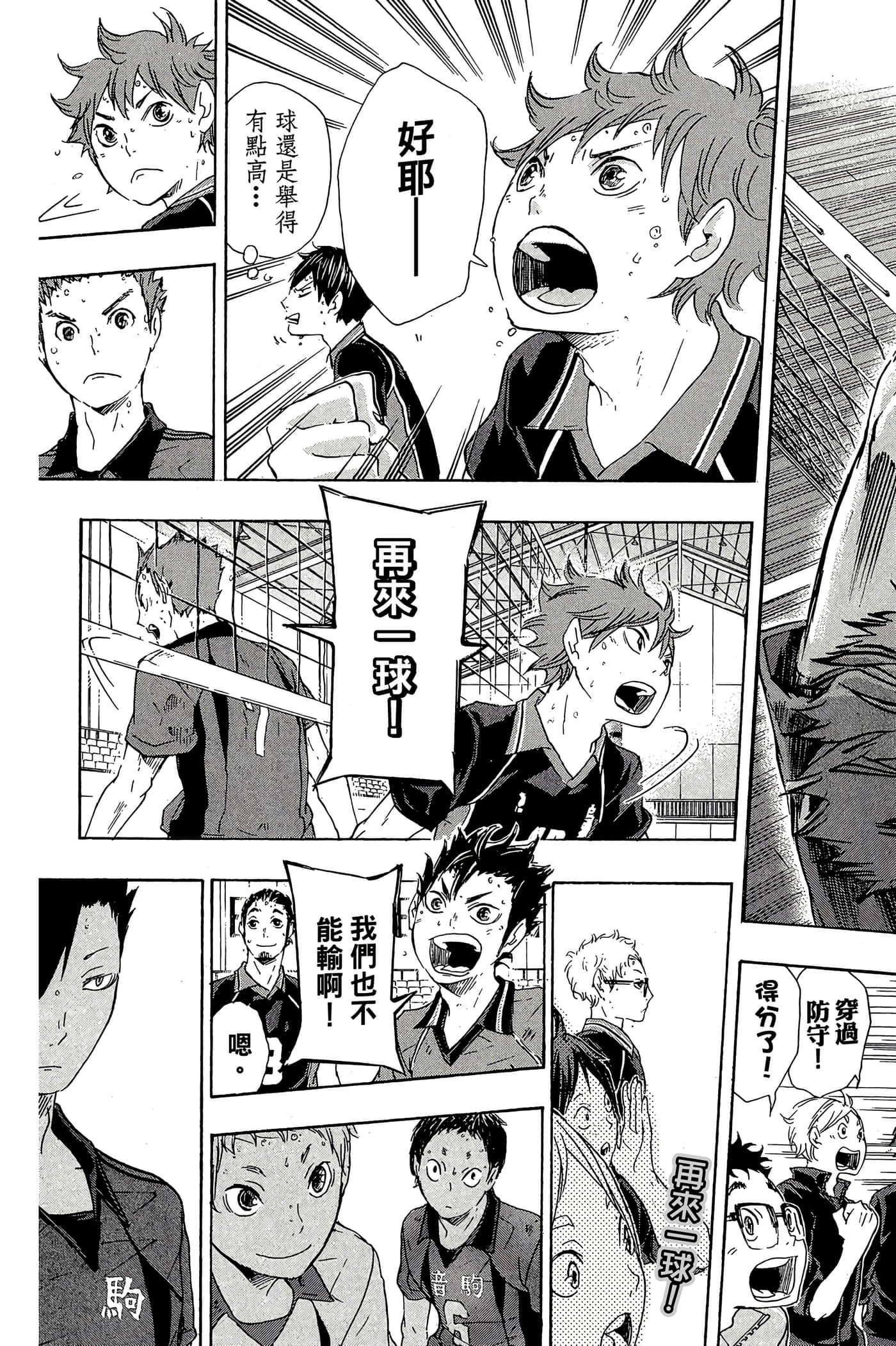 Page 132