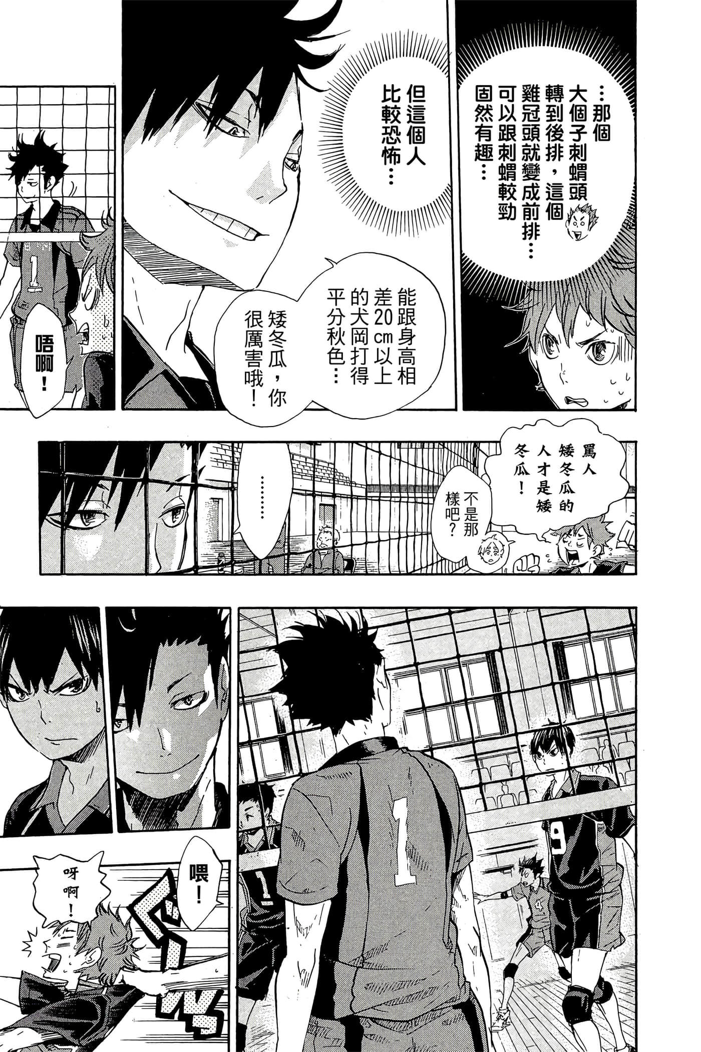 Page 136