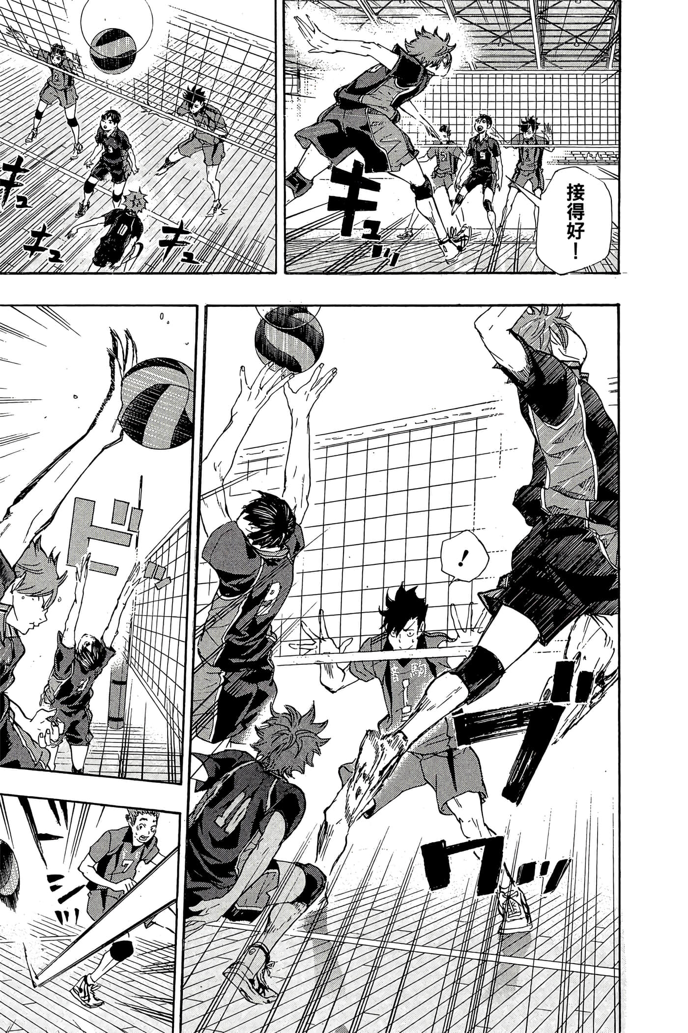 Page 138