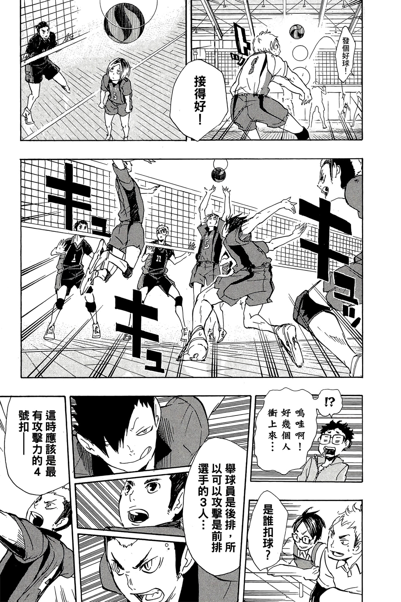Page 140
