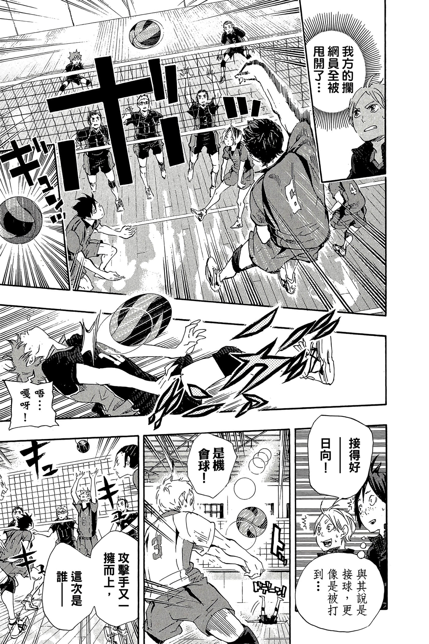 Page 142