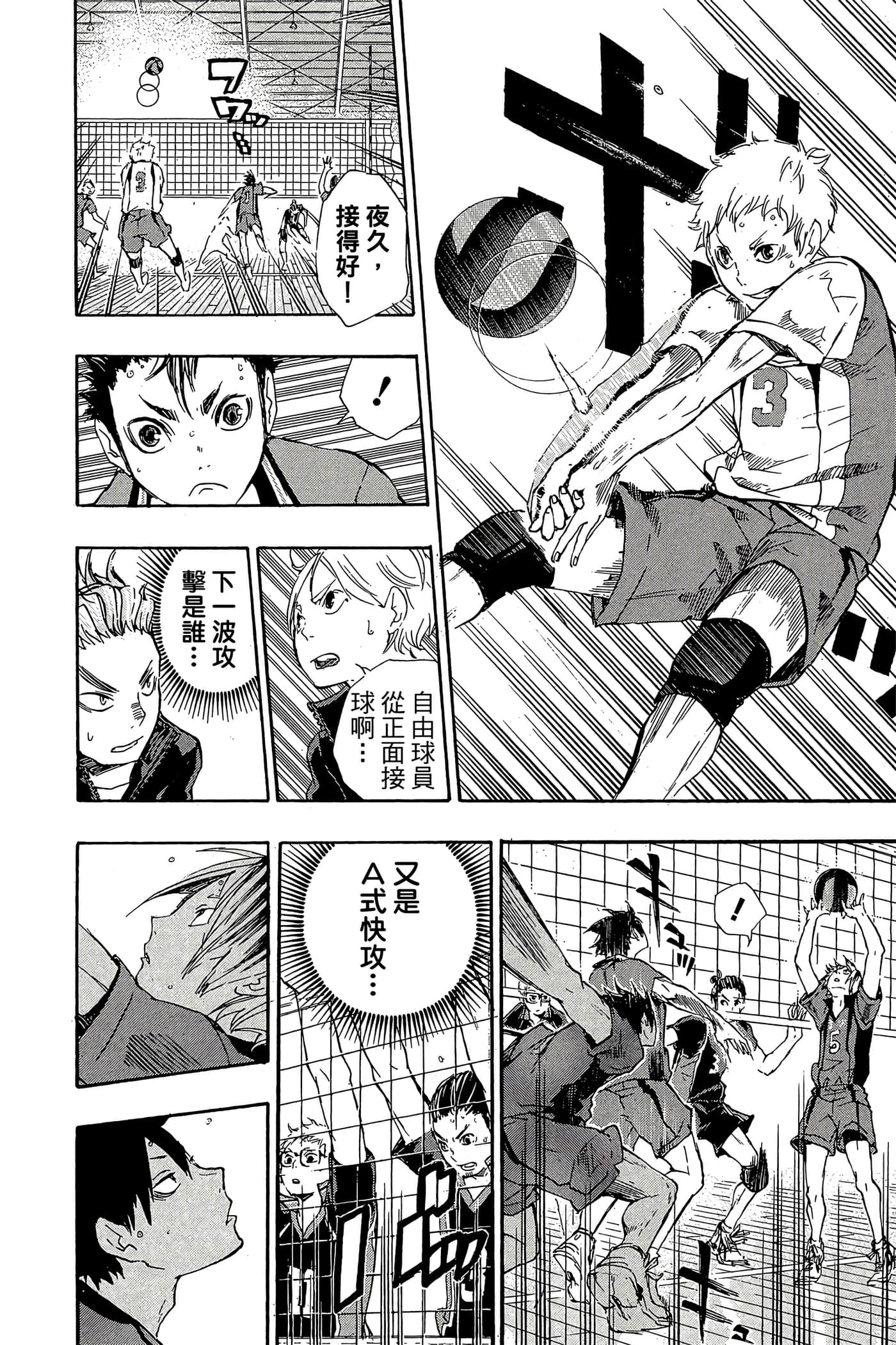 Page 145
