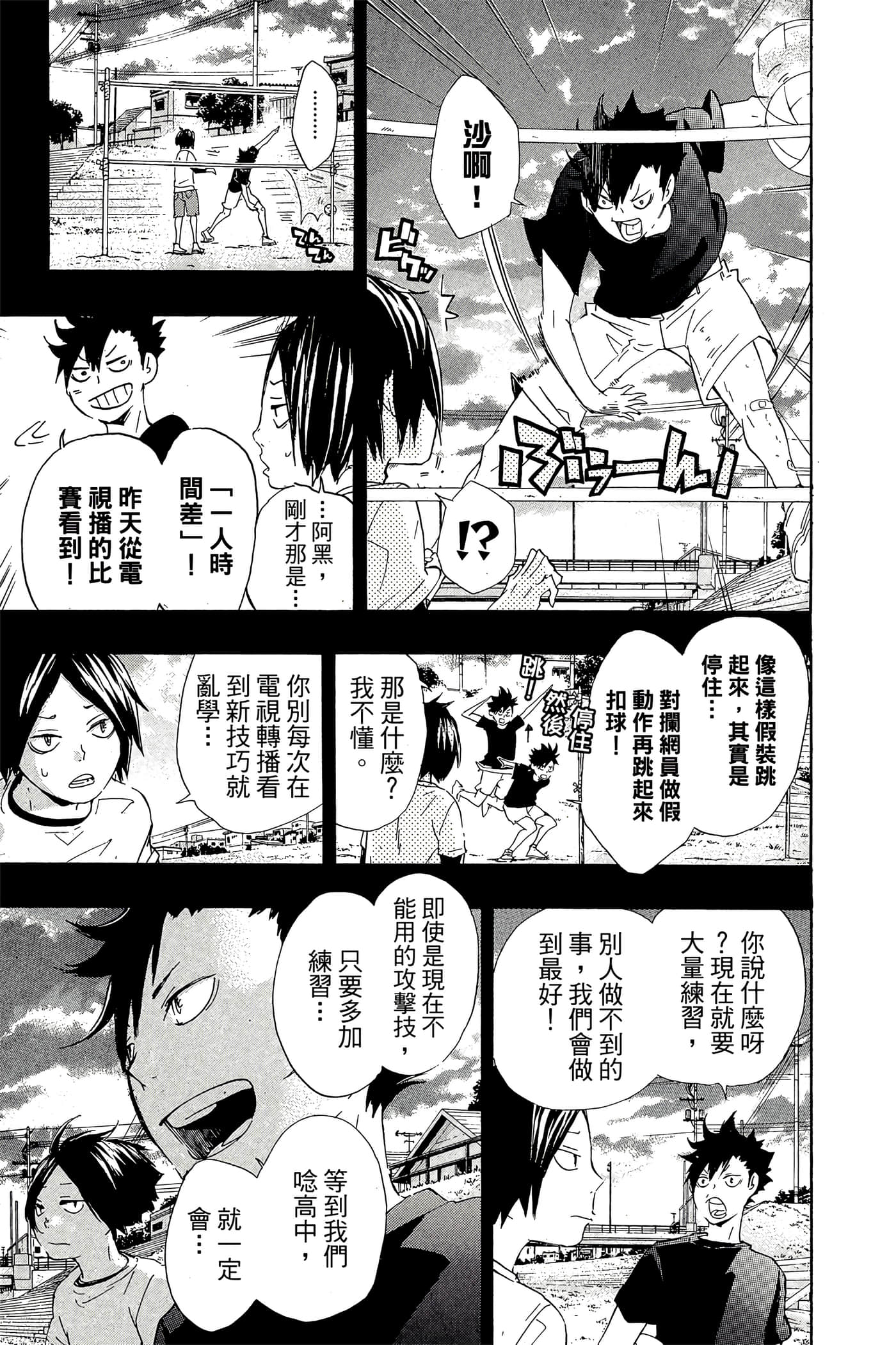 Page 146