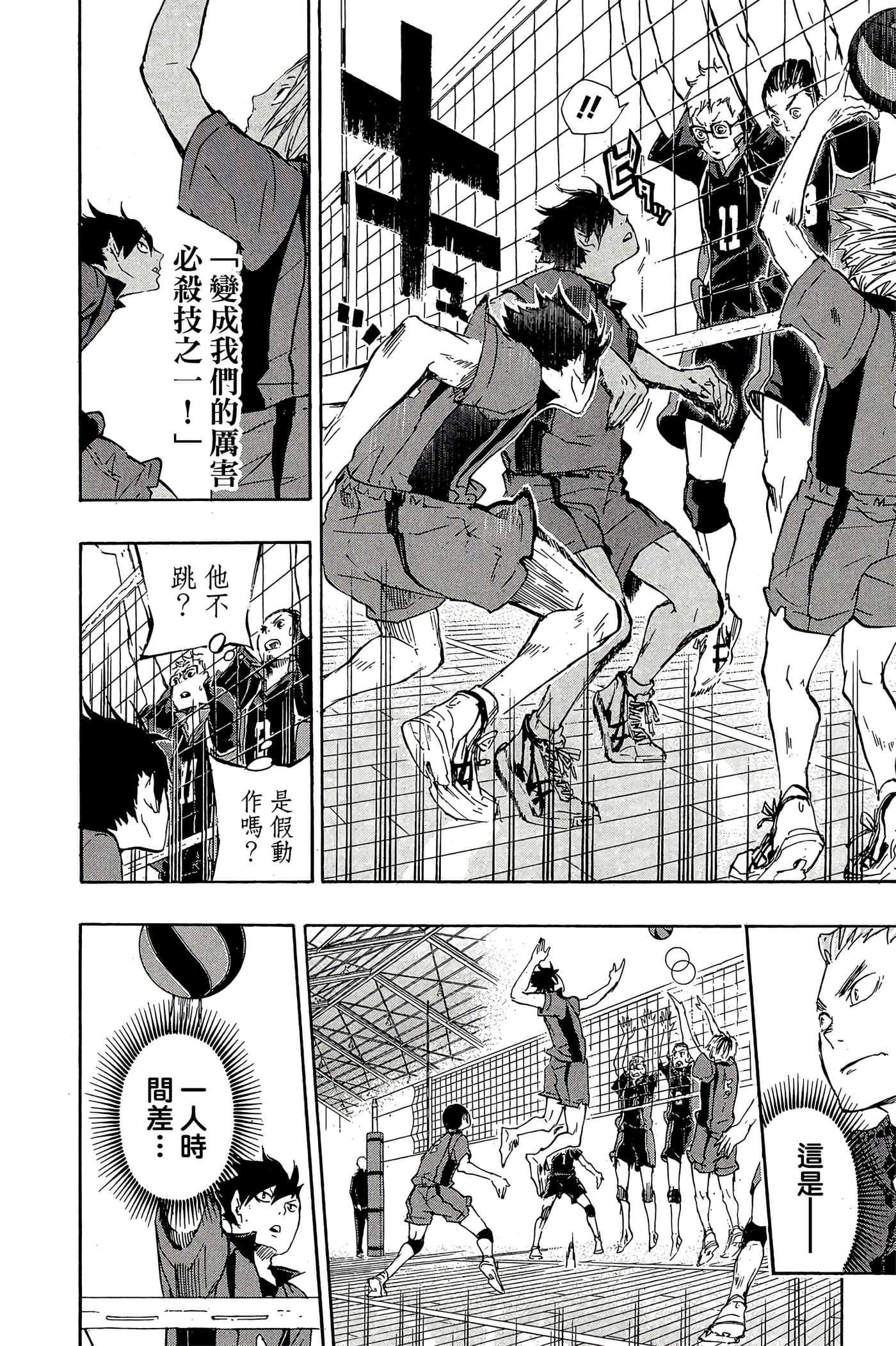 Page 147