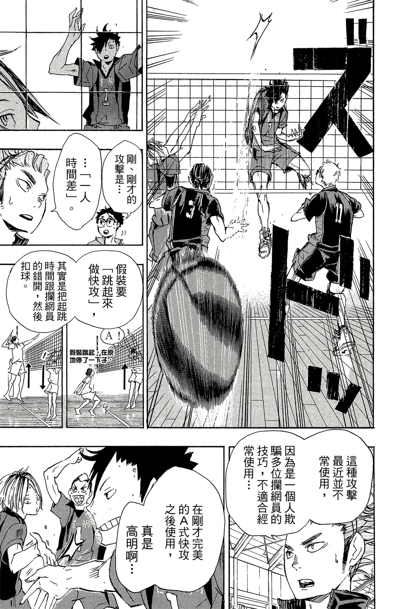 Page 148