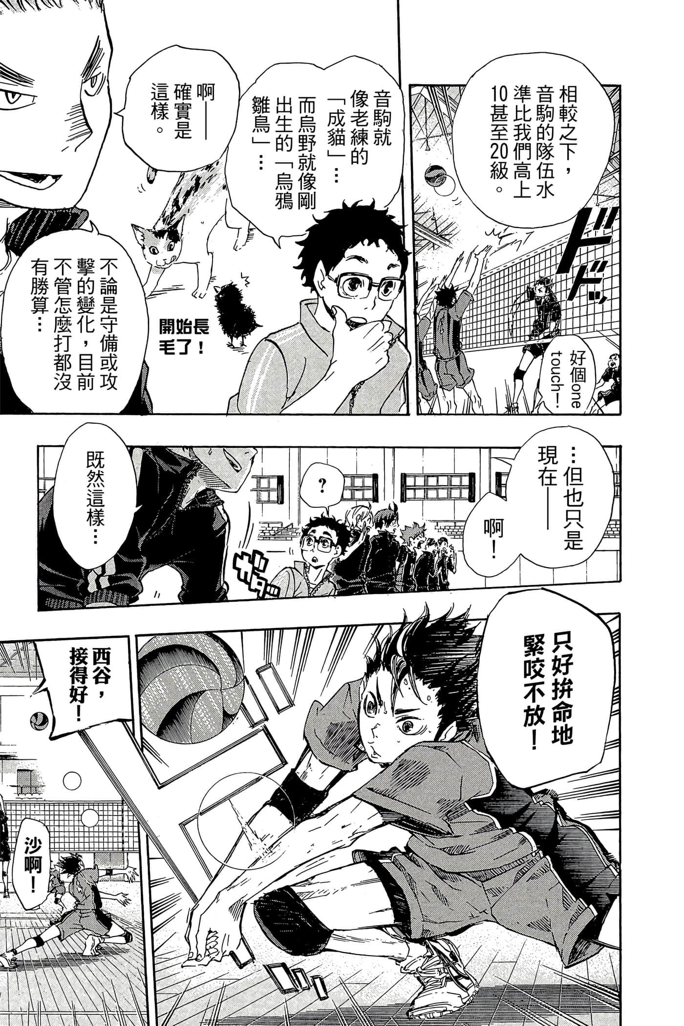 Page 150
