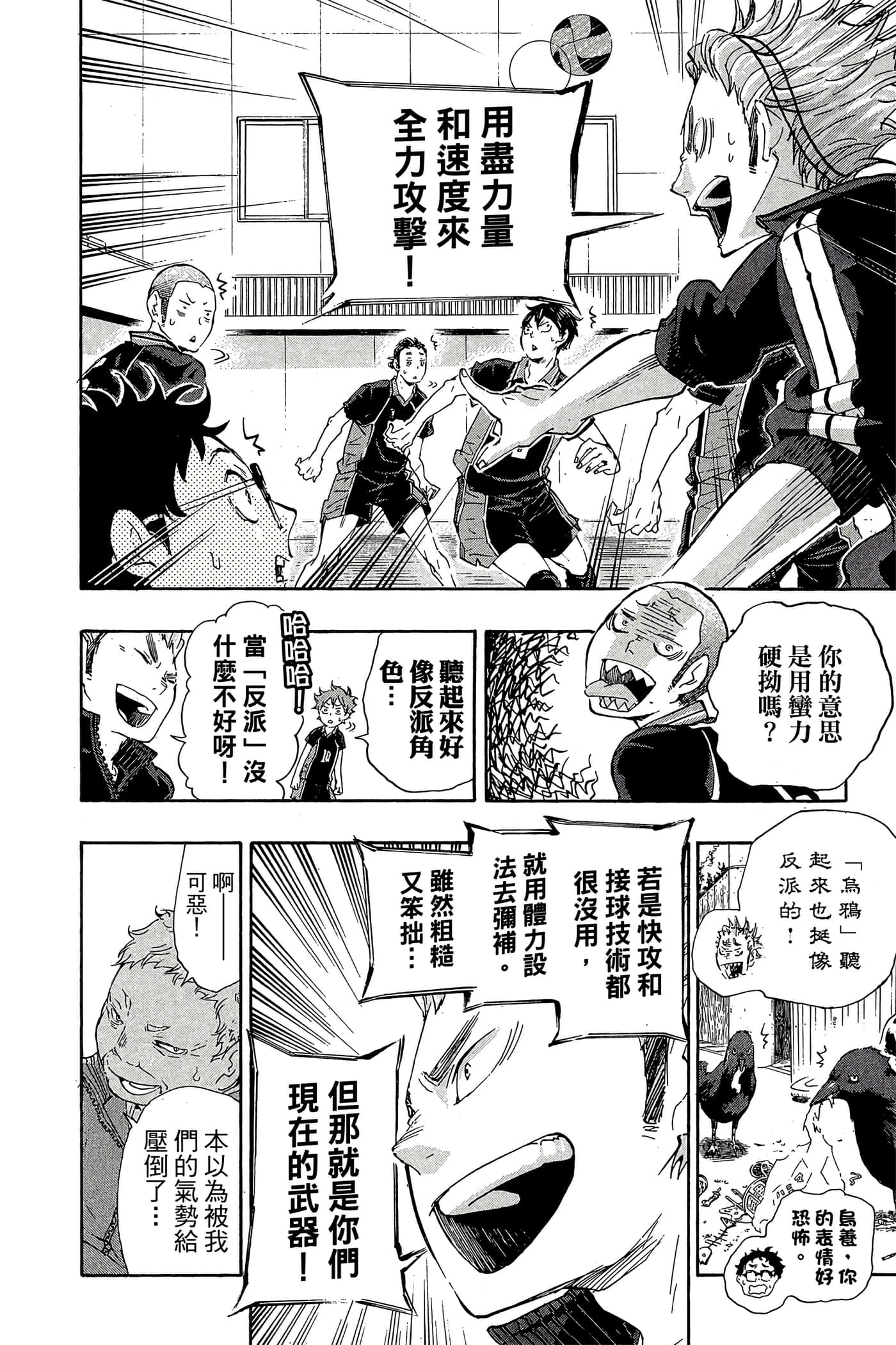 Page 151