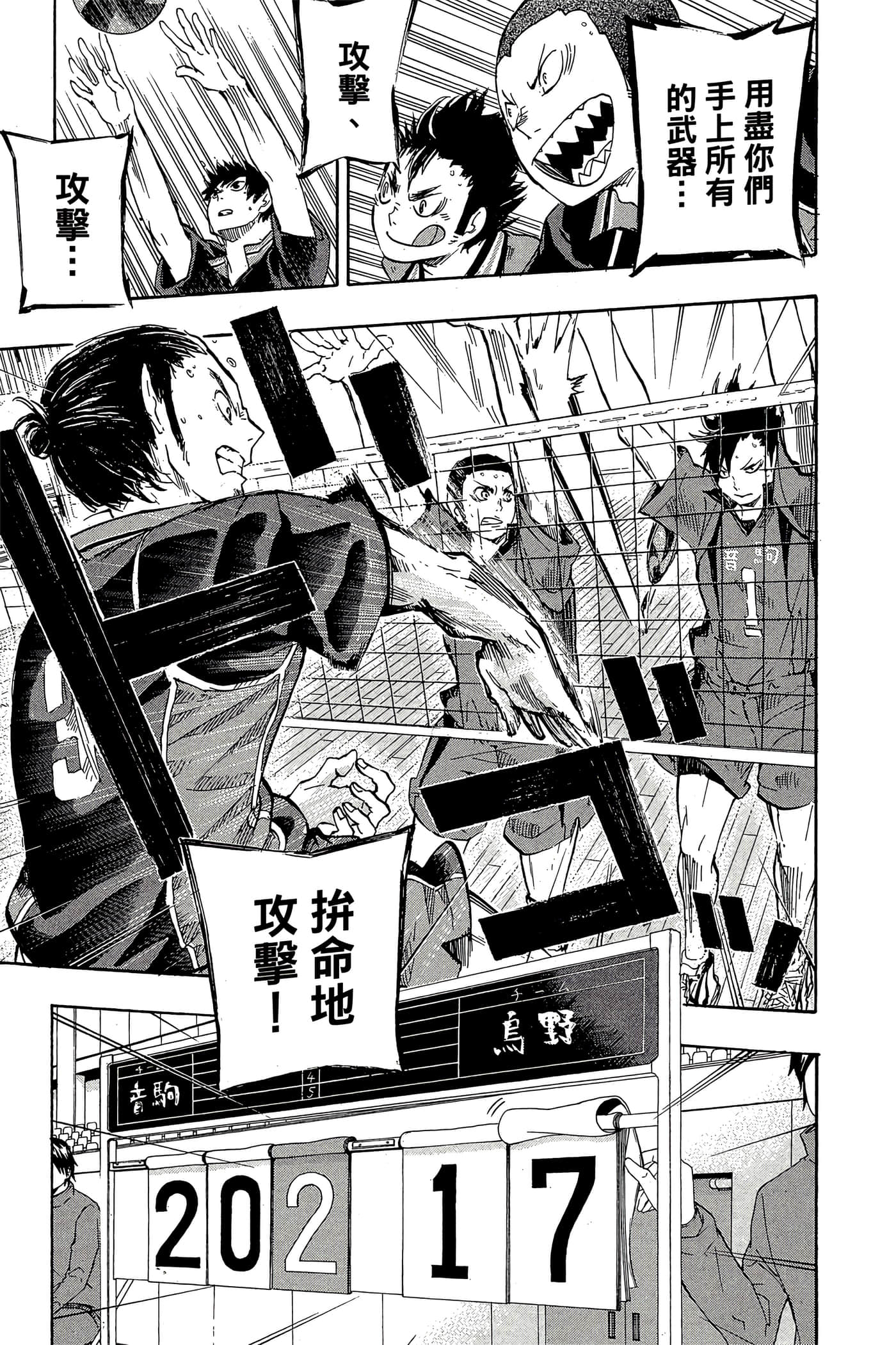 Page 152