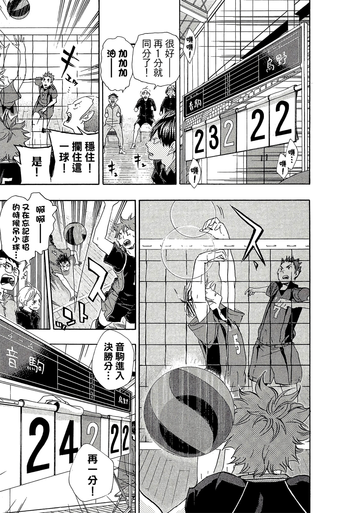 Page 156