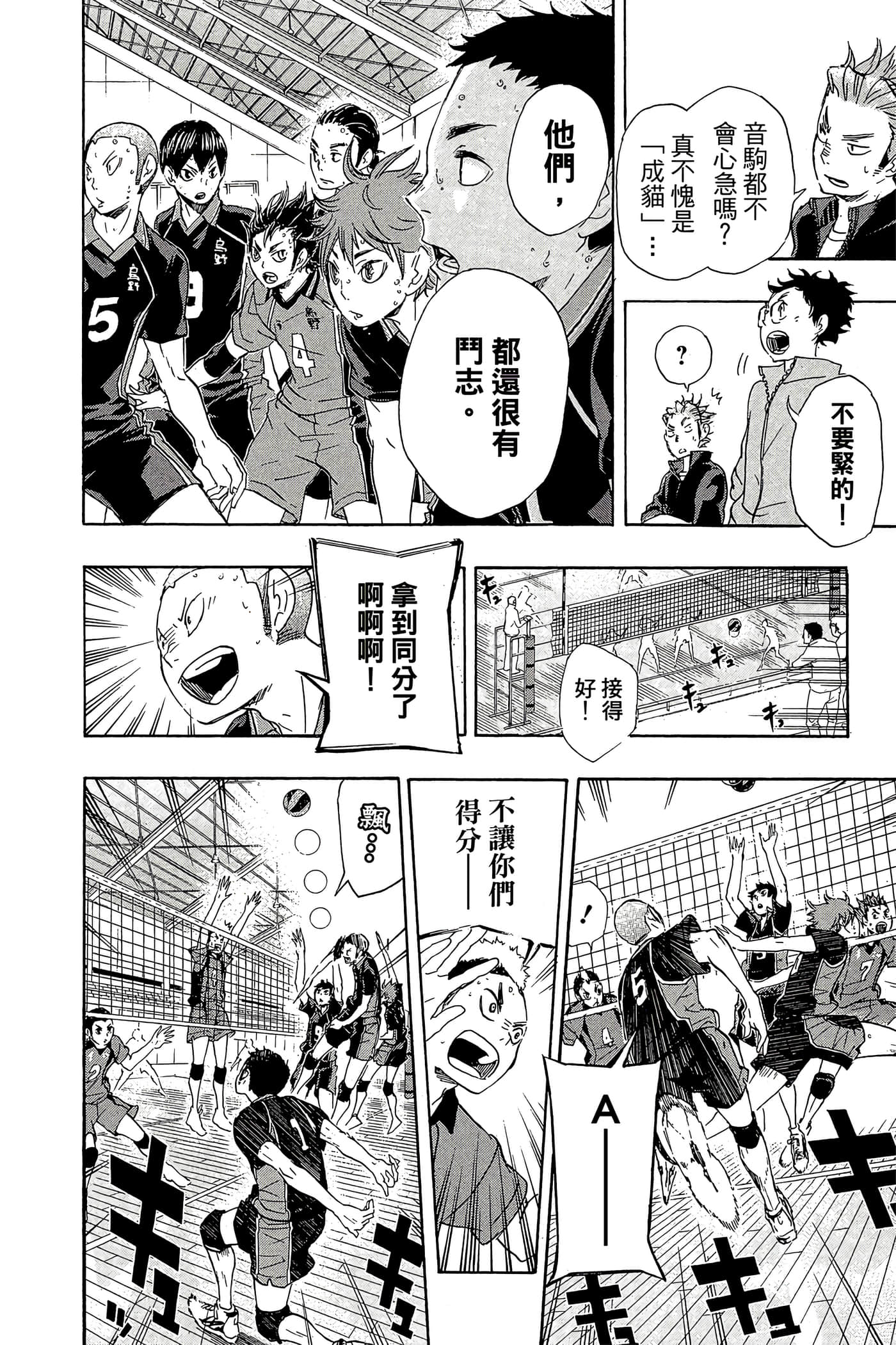 Page 157