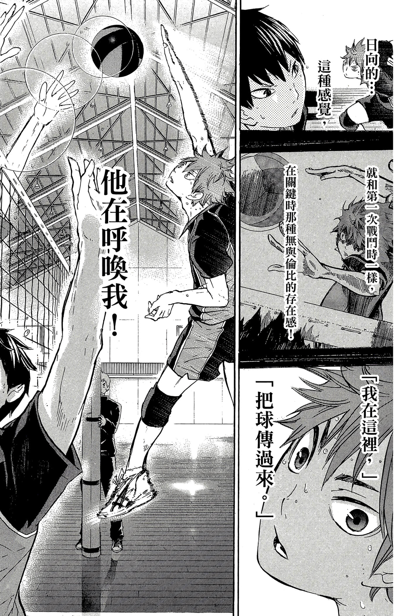 Page 163