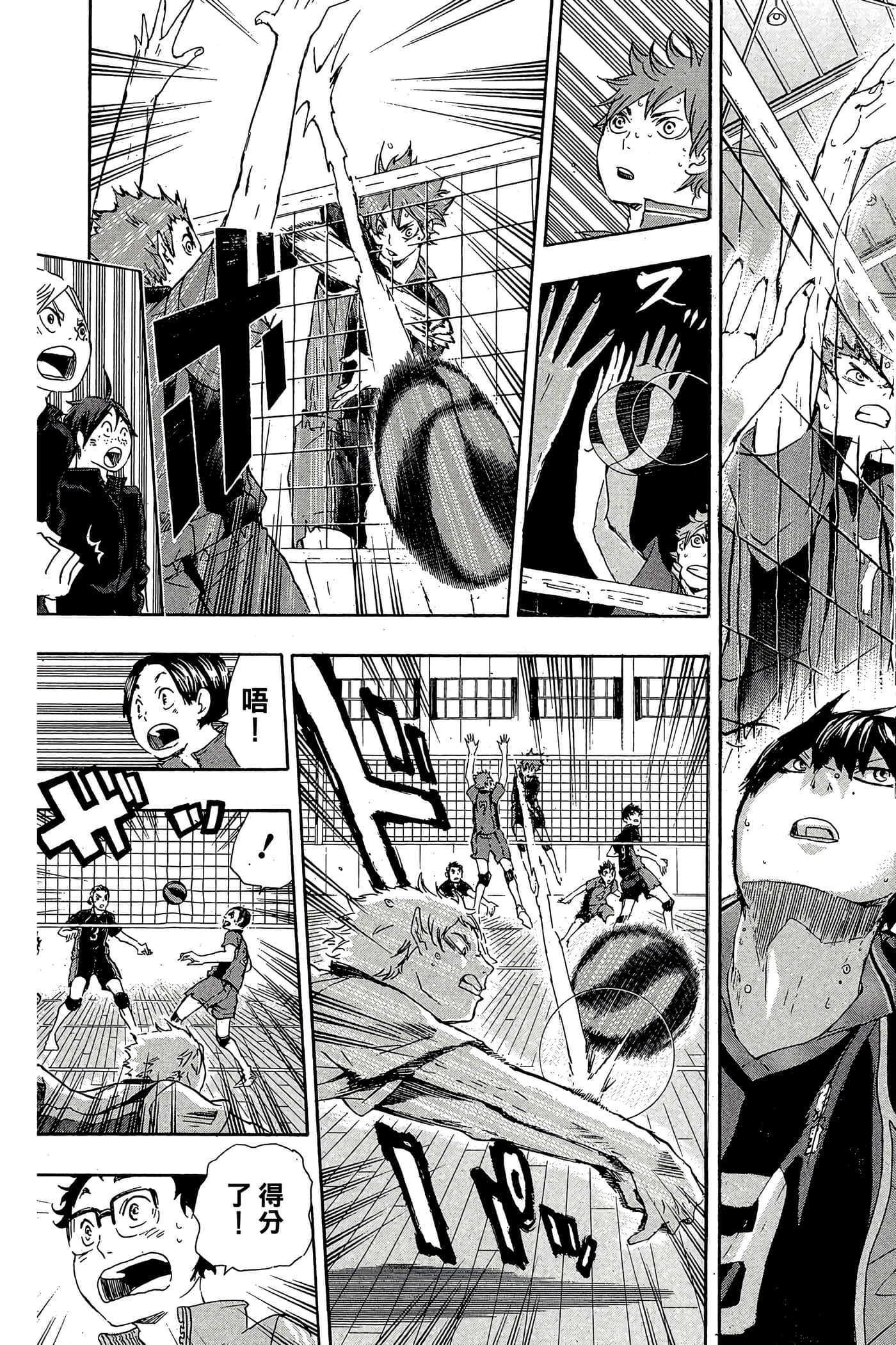 Page 164