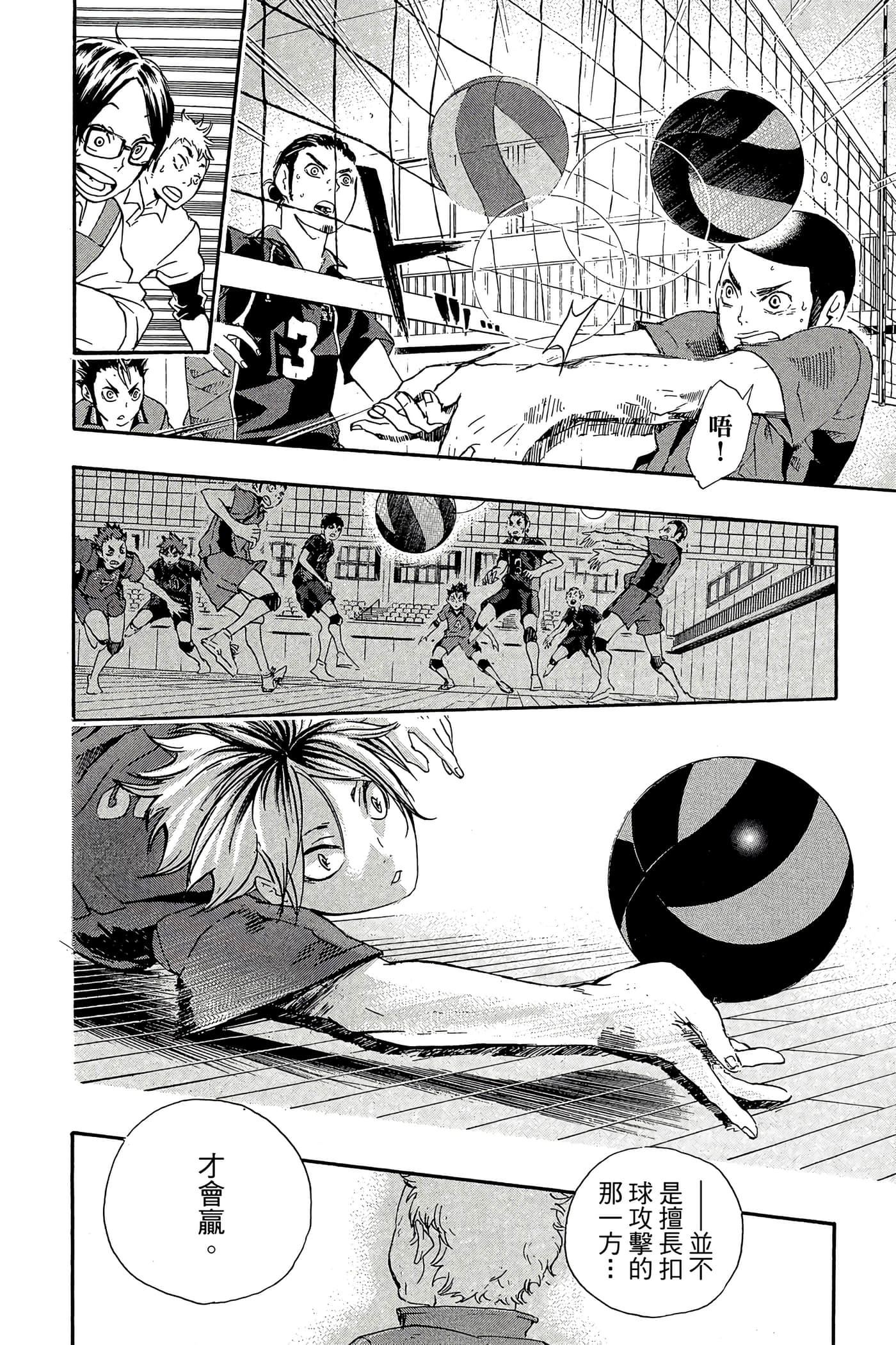 Page 165